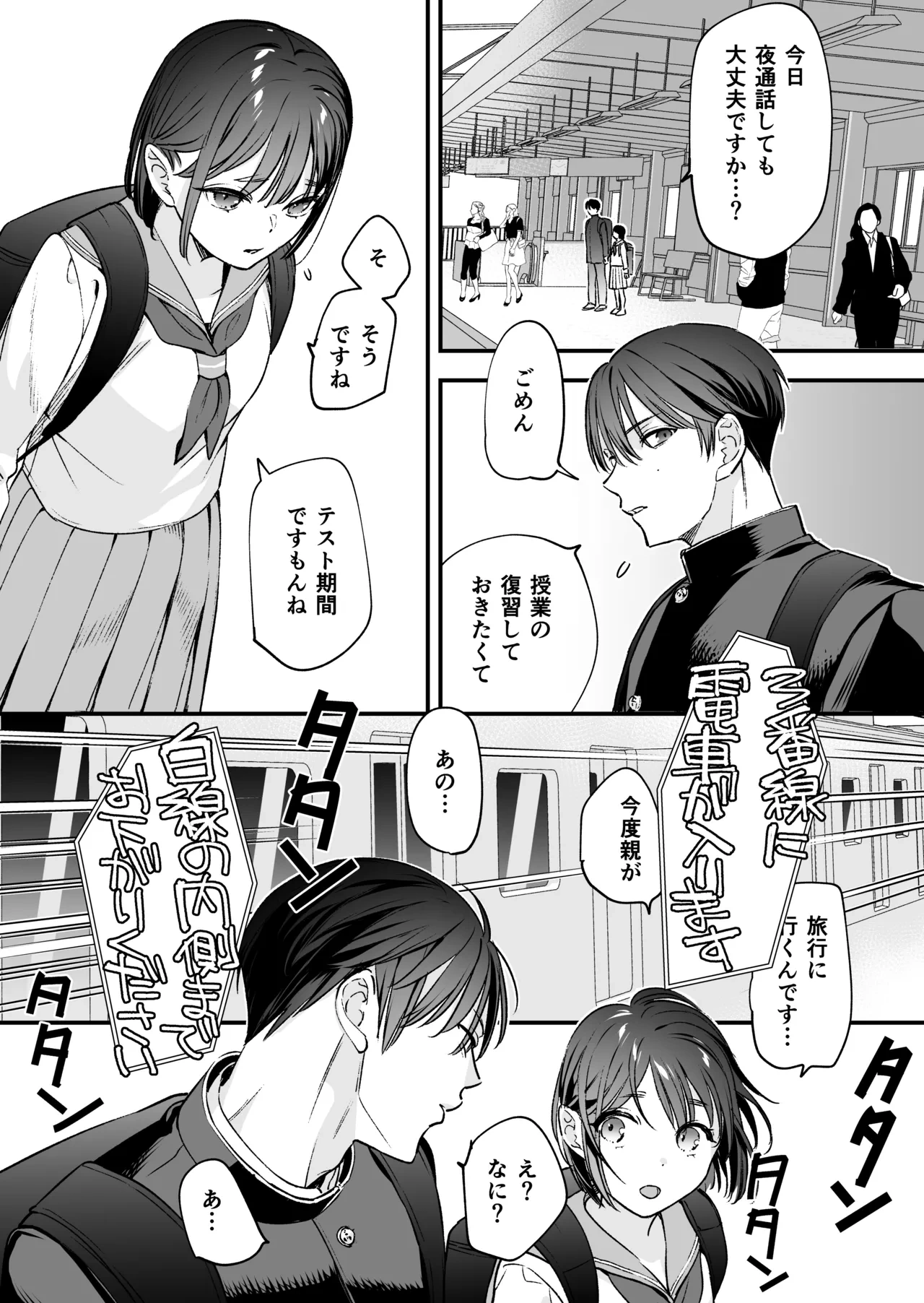 หน้า 41