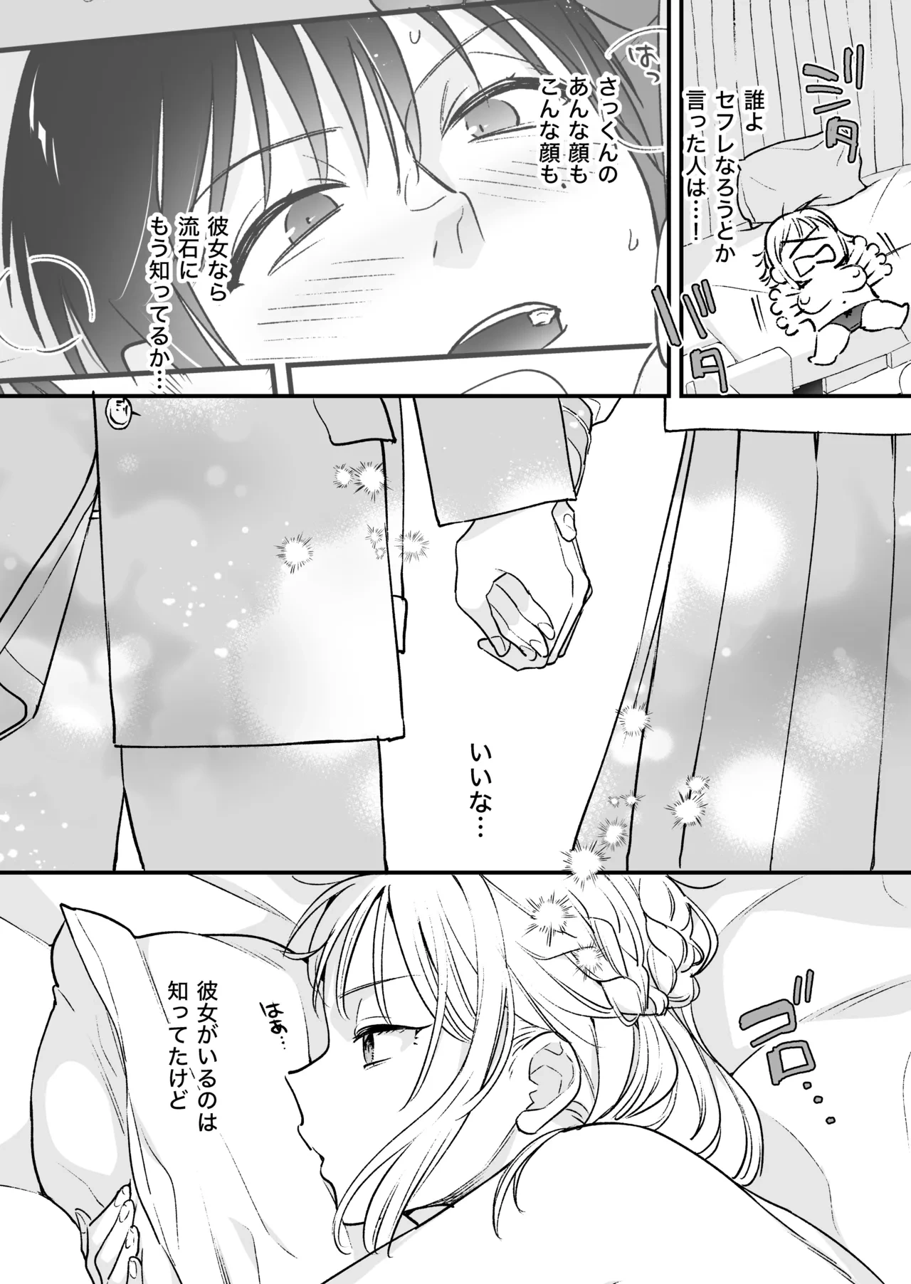หน้า 44