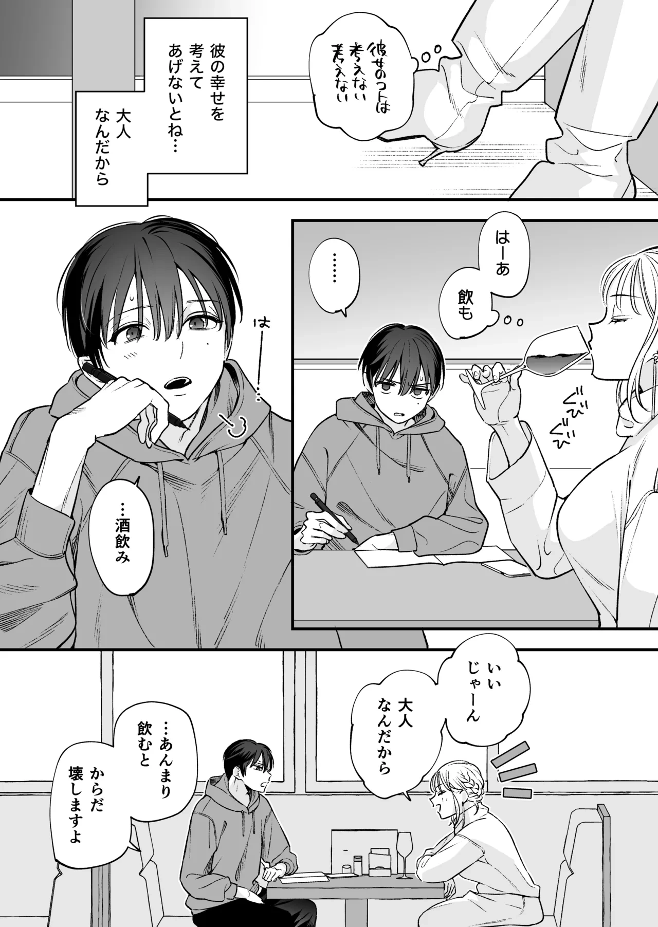 หน้า 46