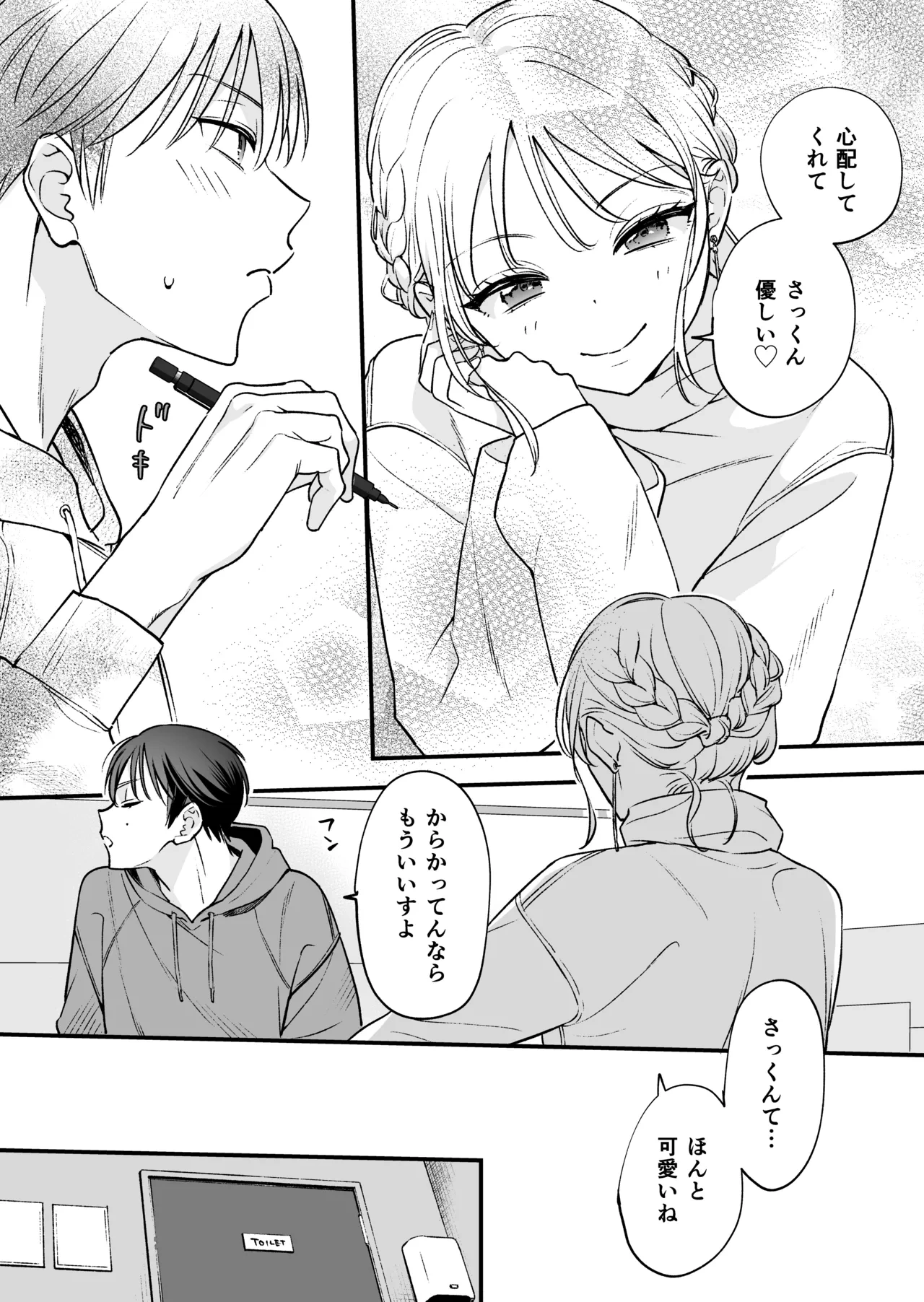 หน้า 47