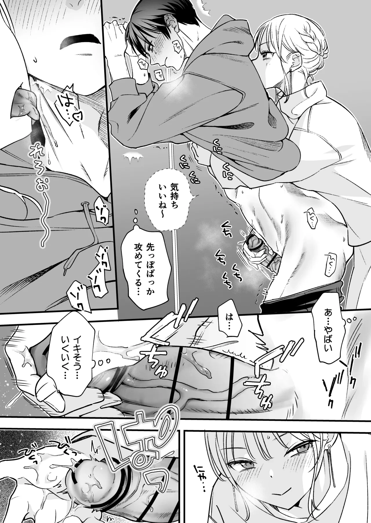 หน้า 51