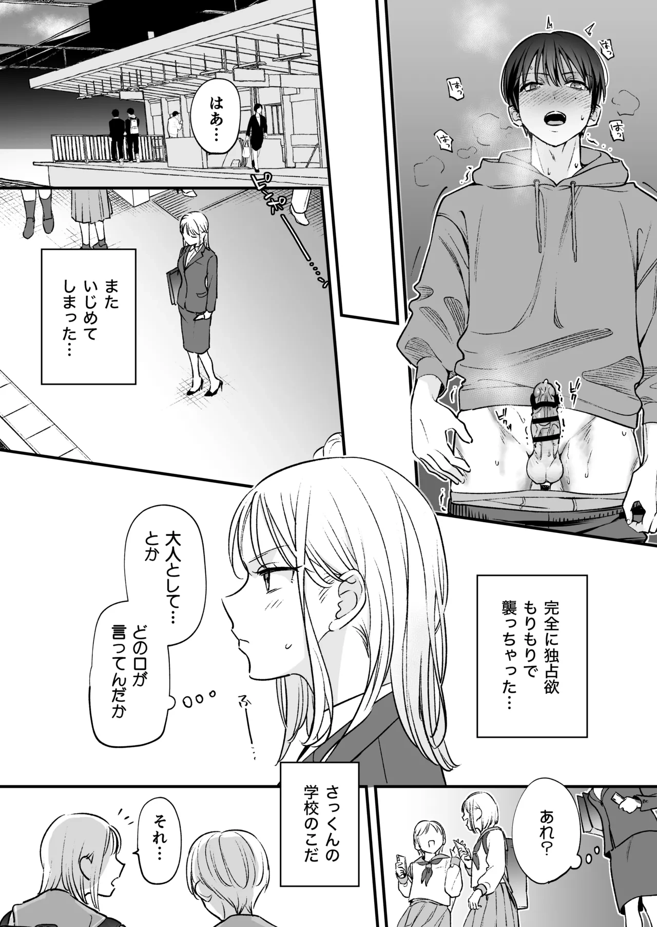 หน้า 56