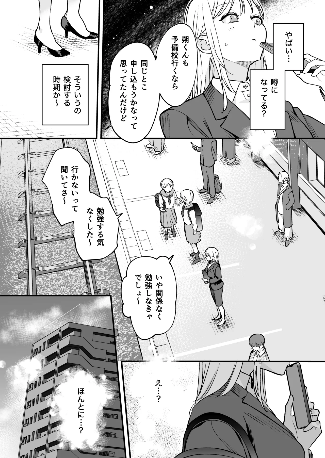 หน้า 58