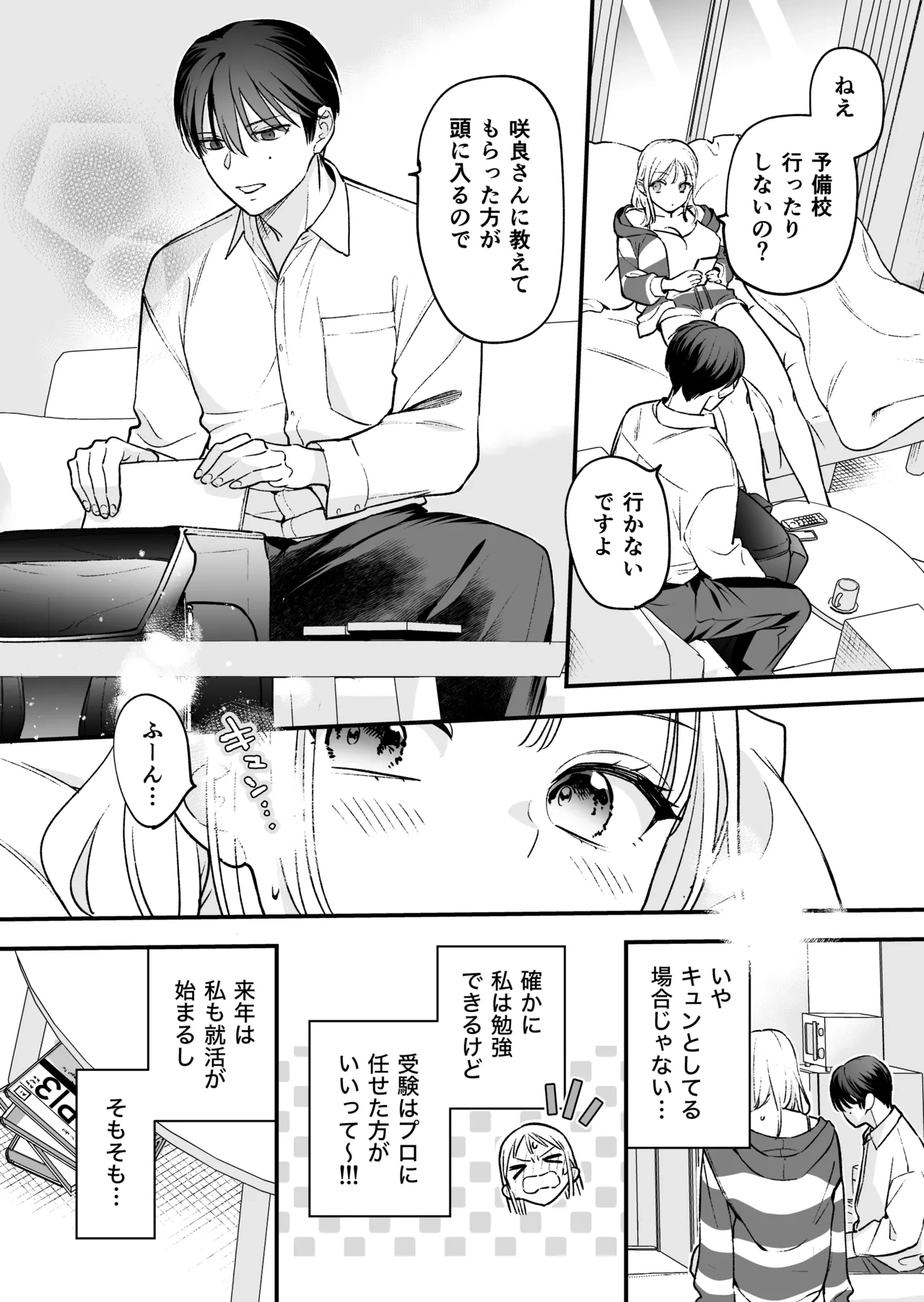 หน้า 59