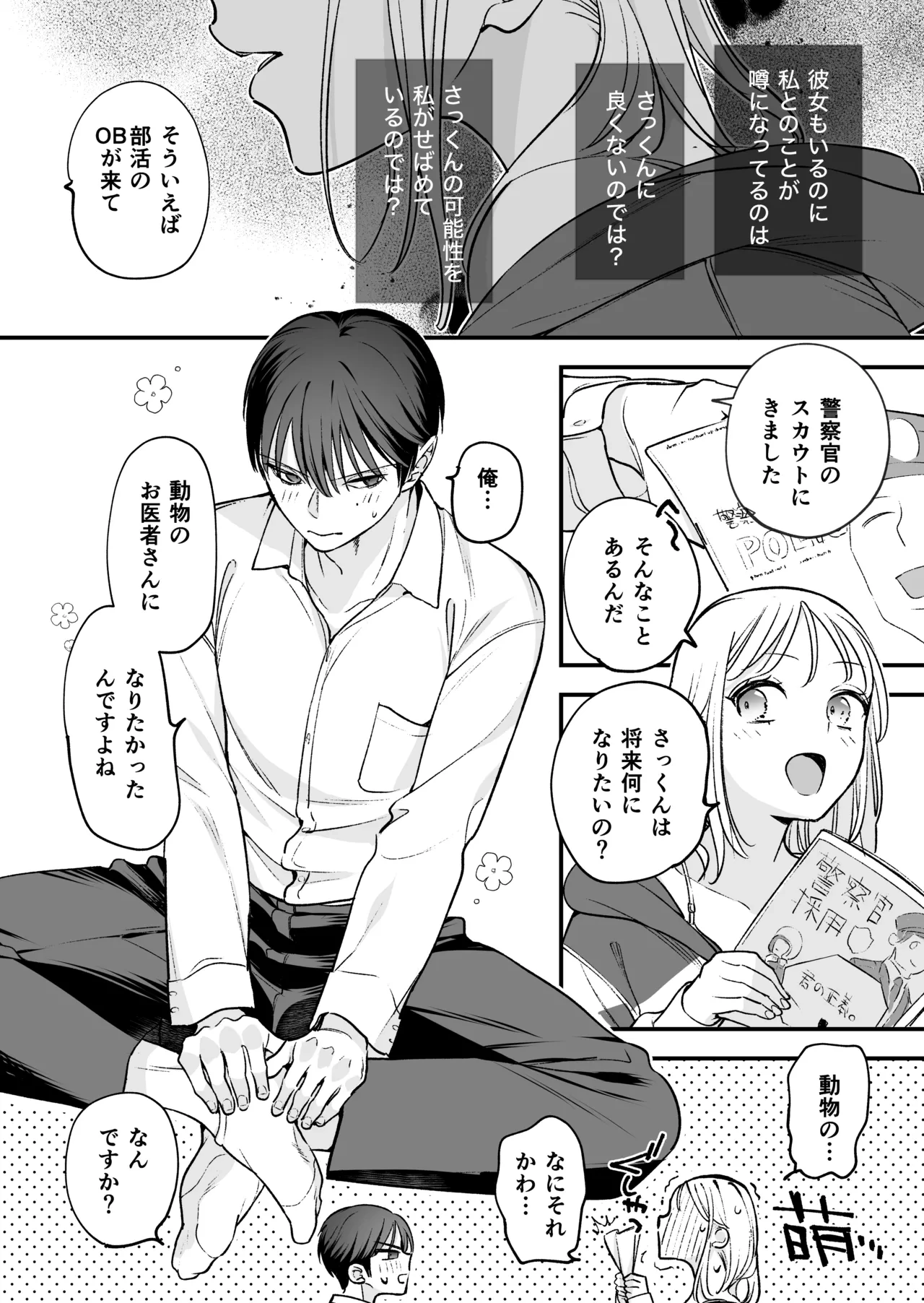 หน้า 60