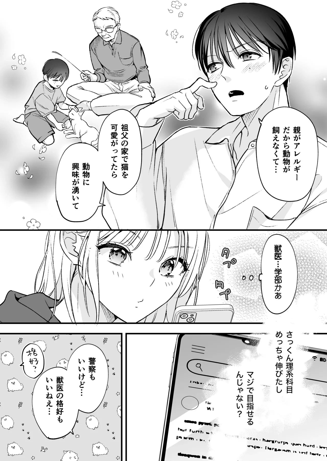 หน้า 61