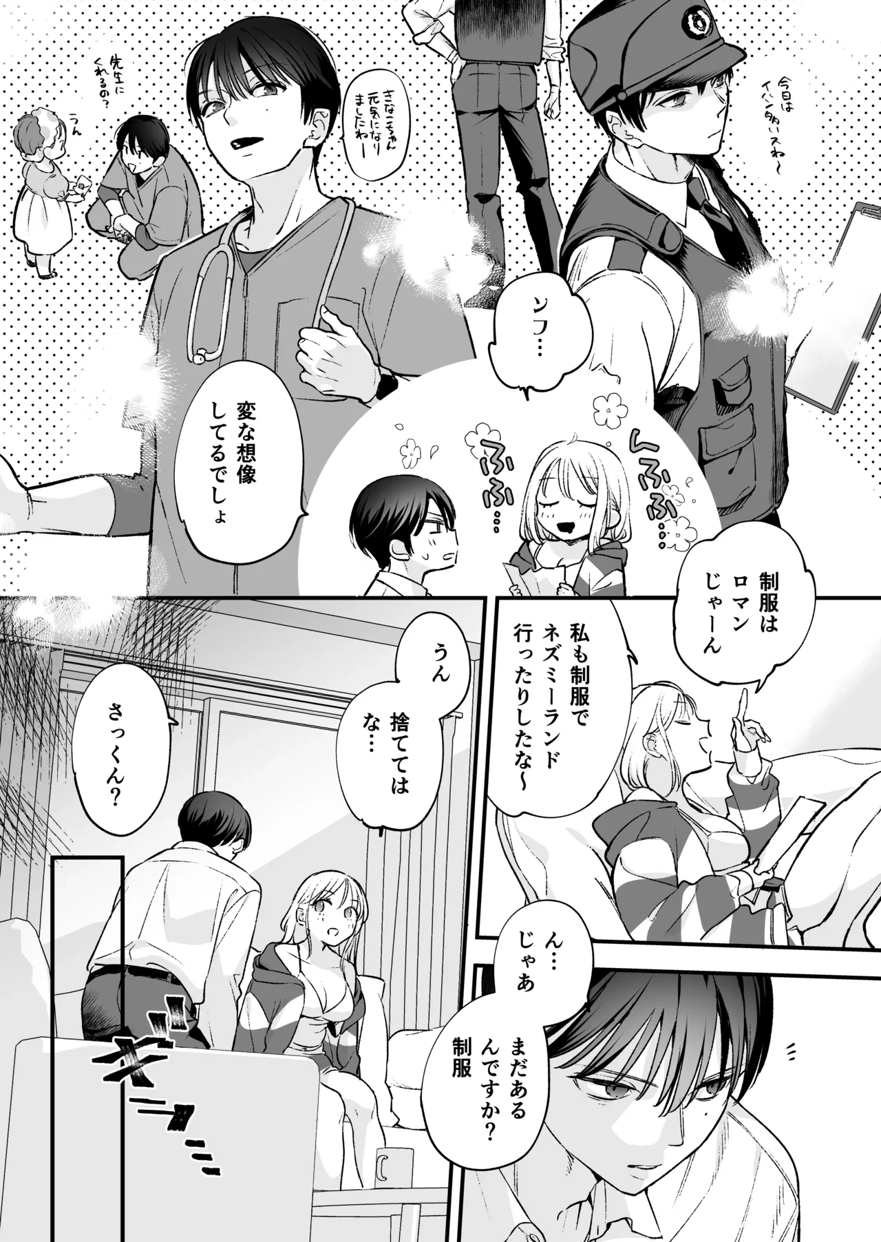 หน้า 62