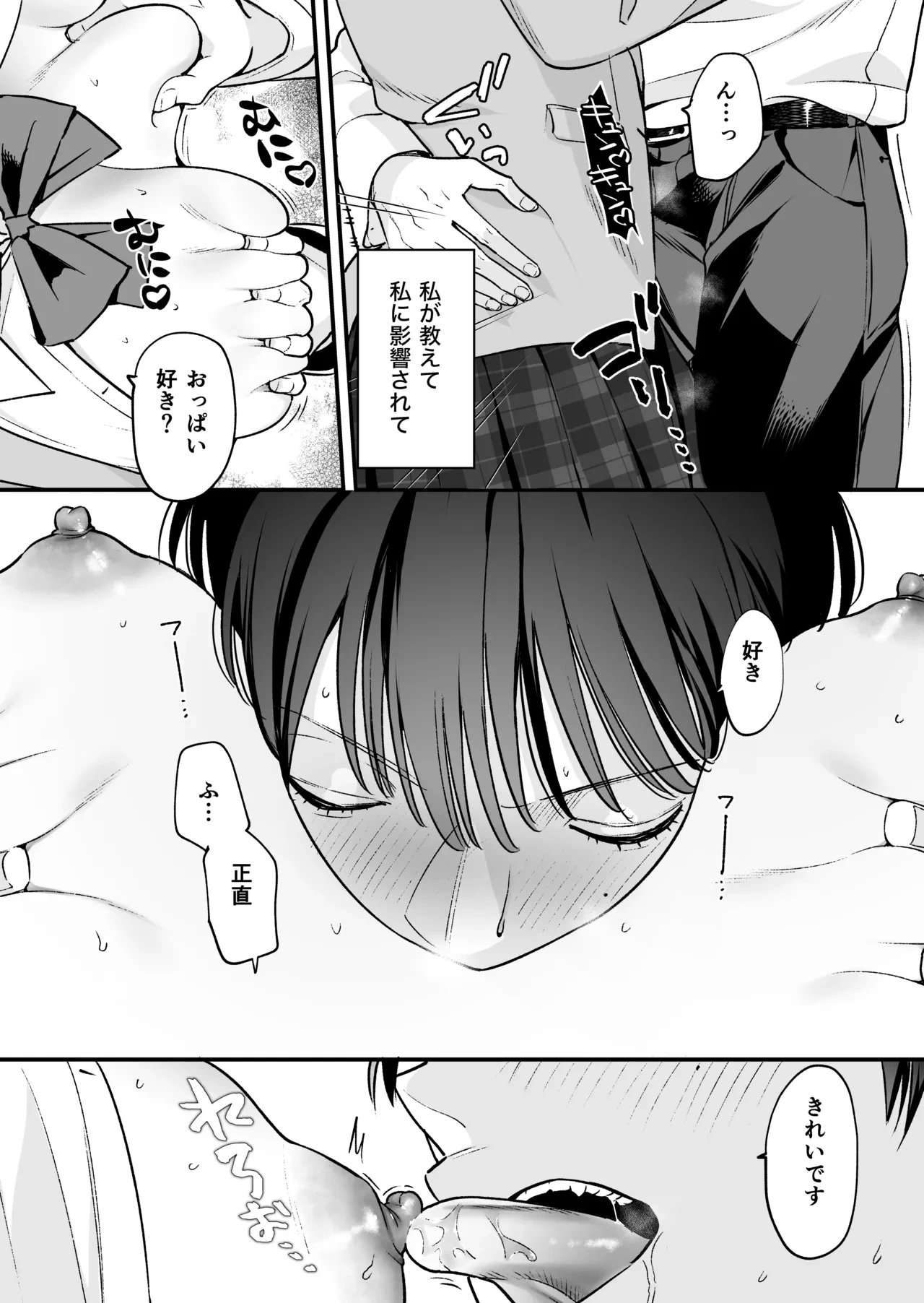 หน้า 67