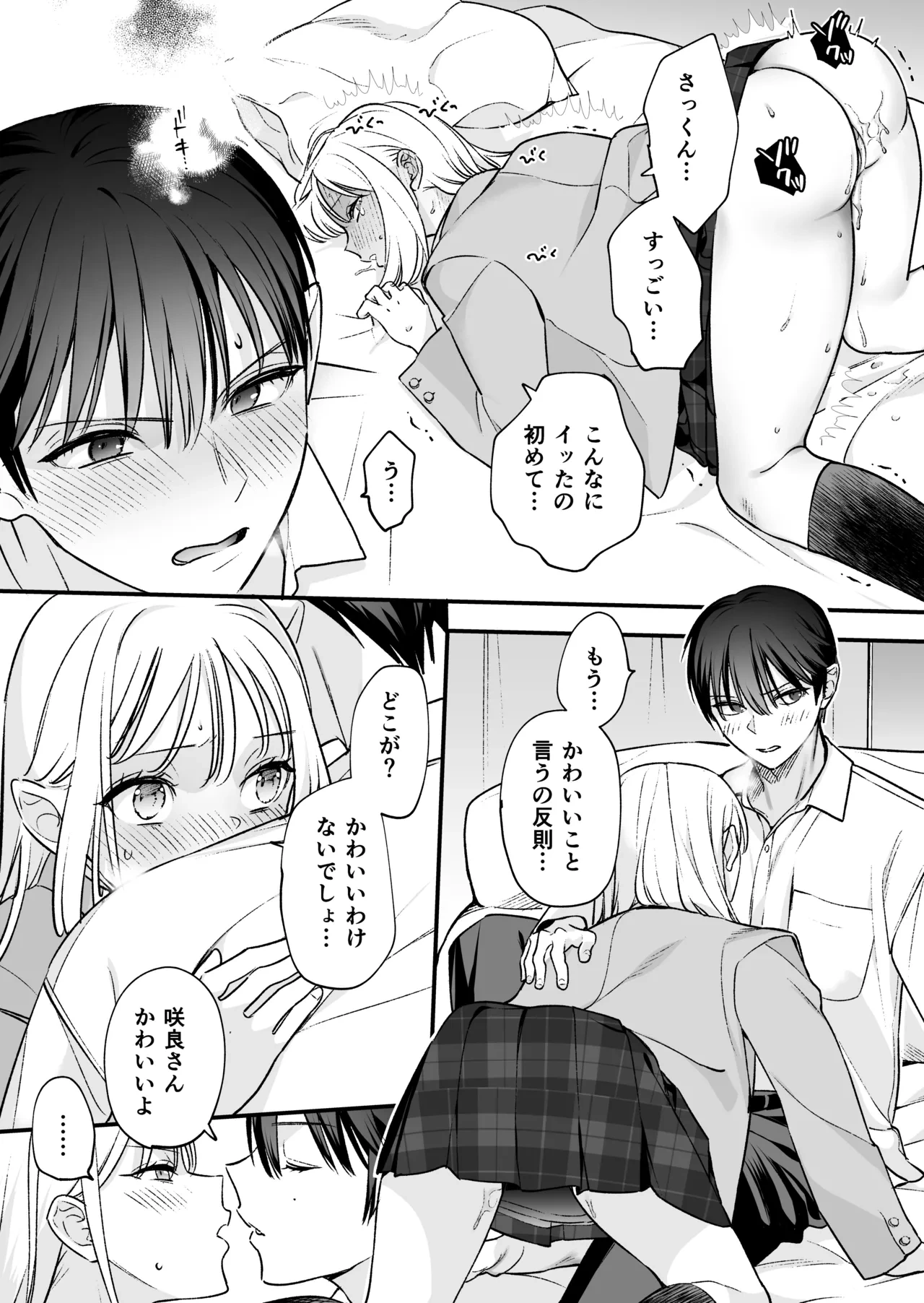 หน้า 81