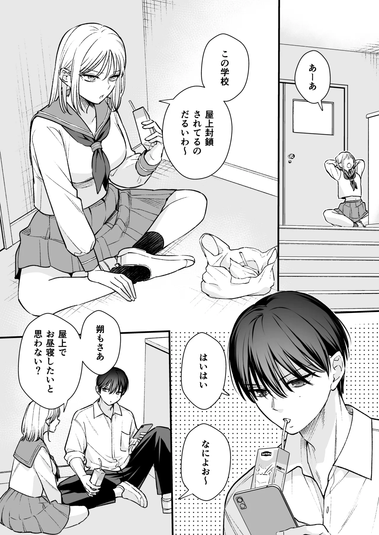 หน้า 104