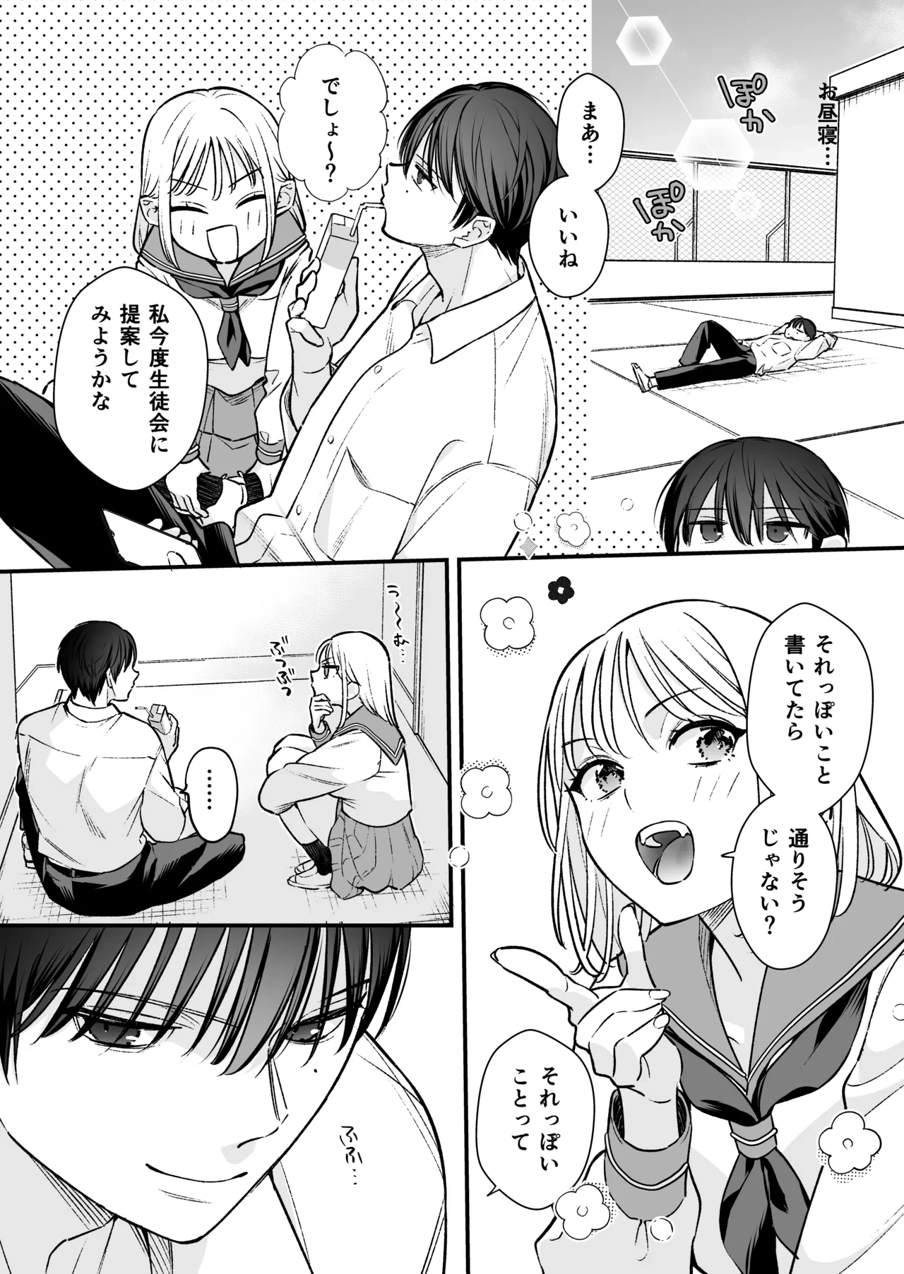 หน้า 105