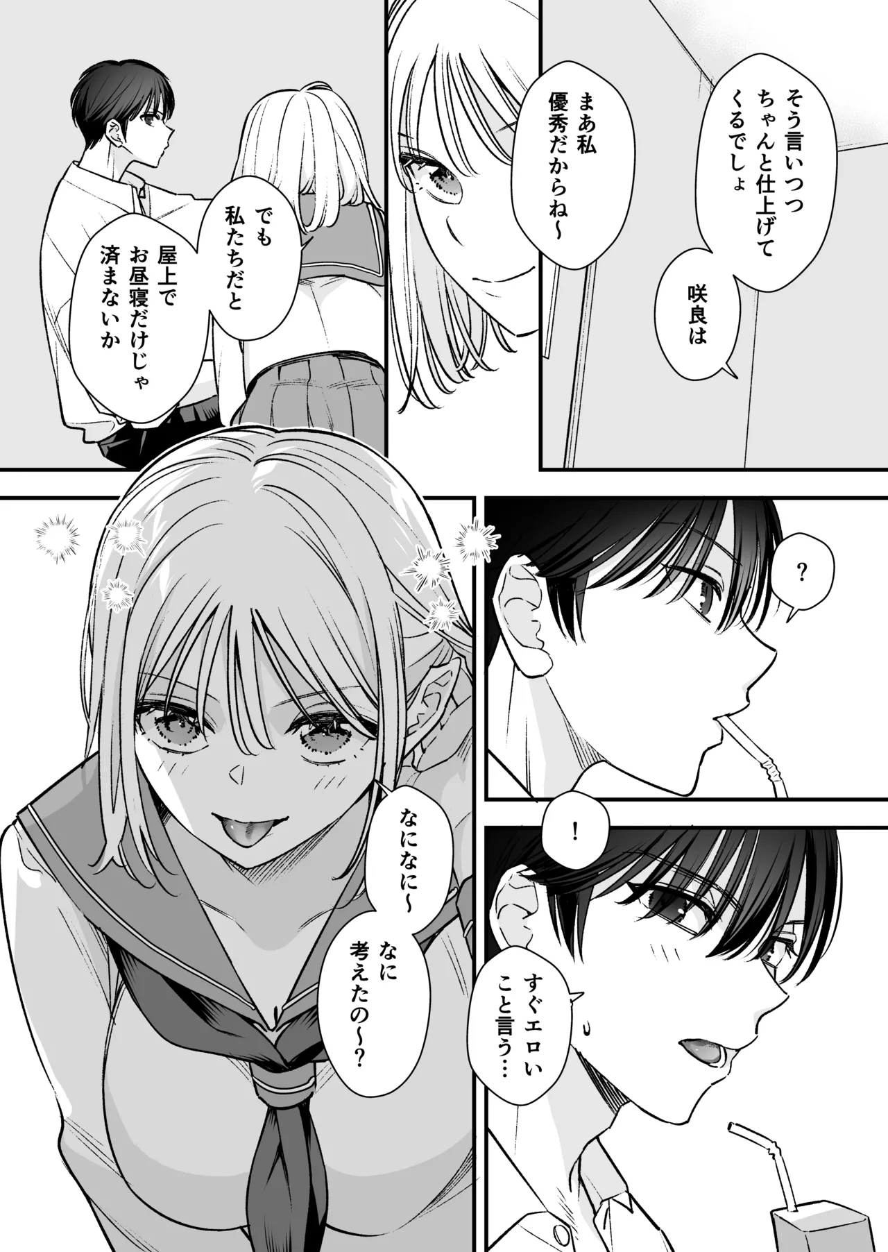 หน้า 106