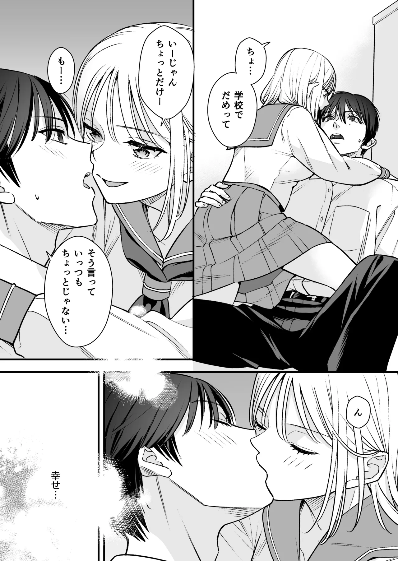 หน้า 107