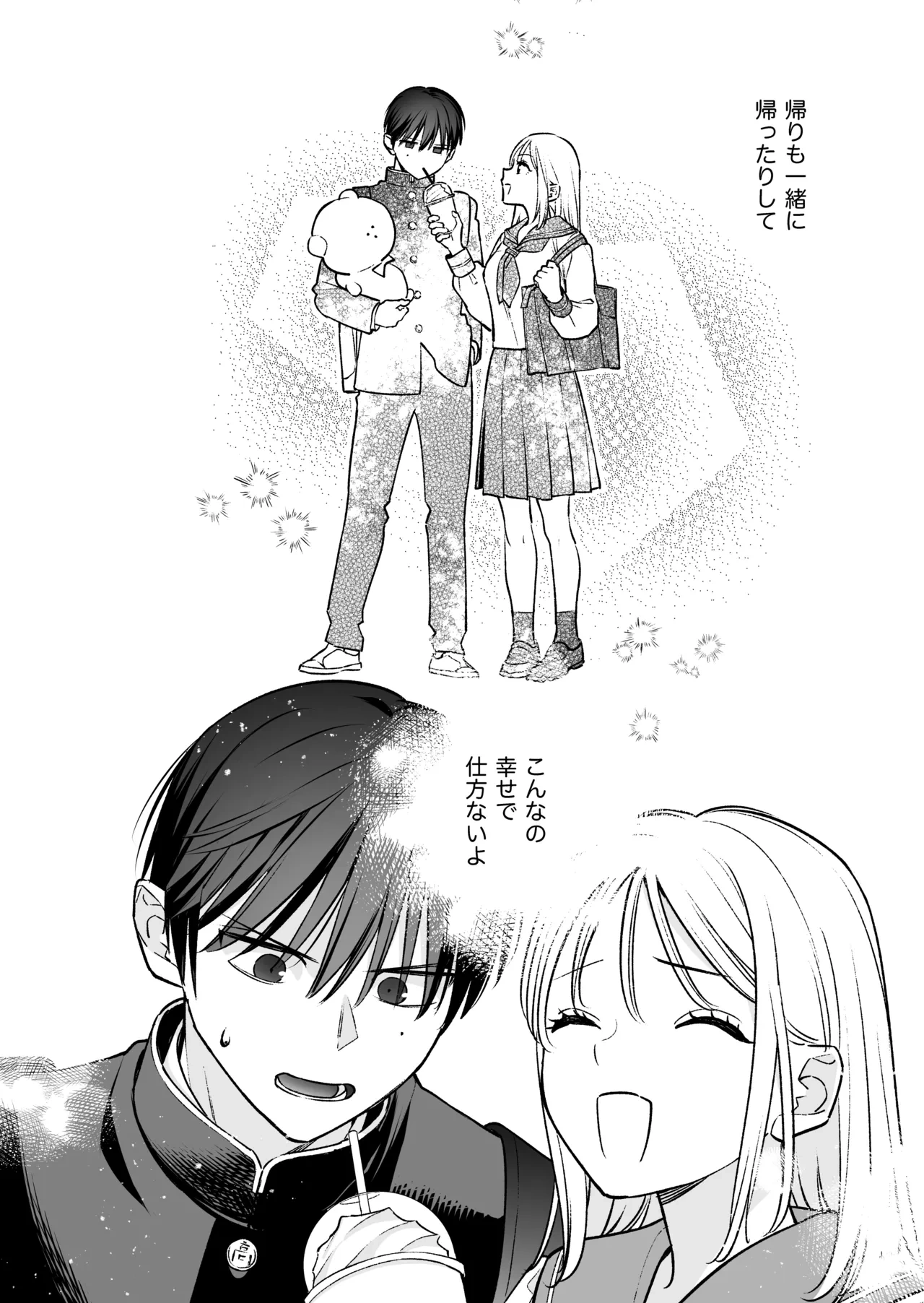 หน้า 109