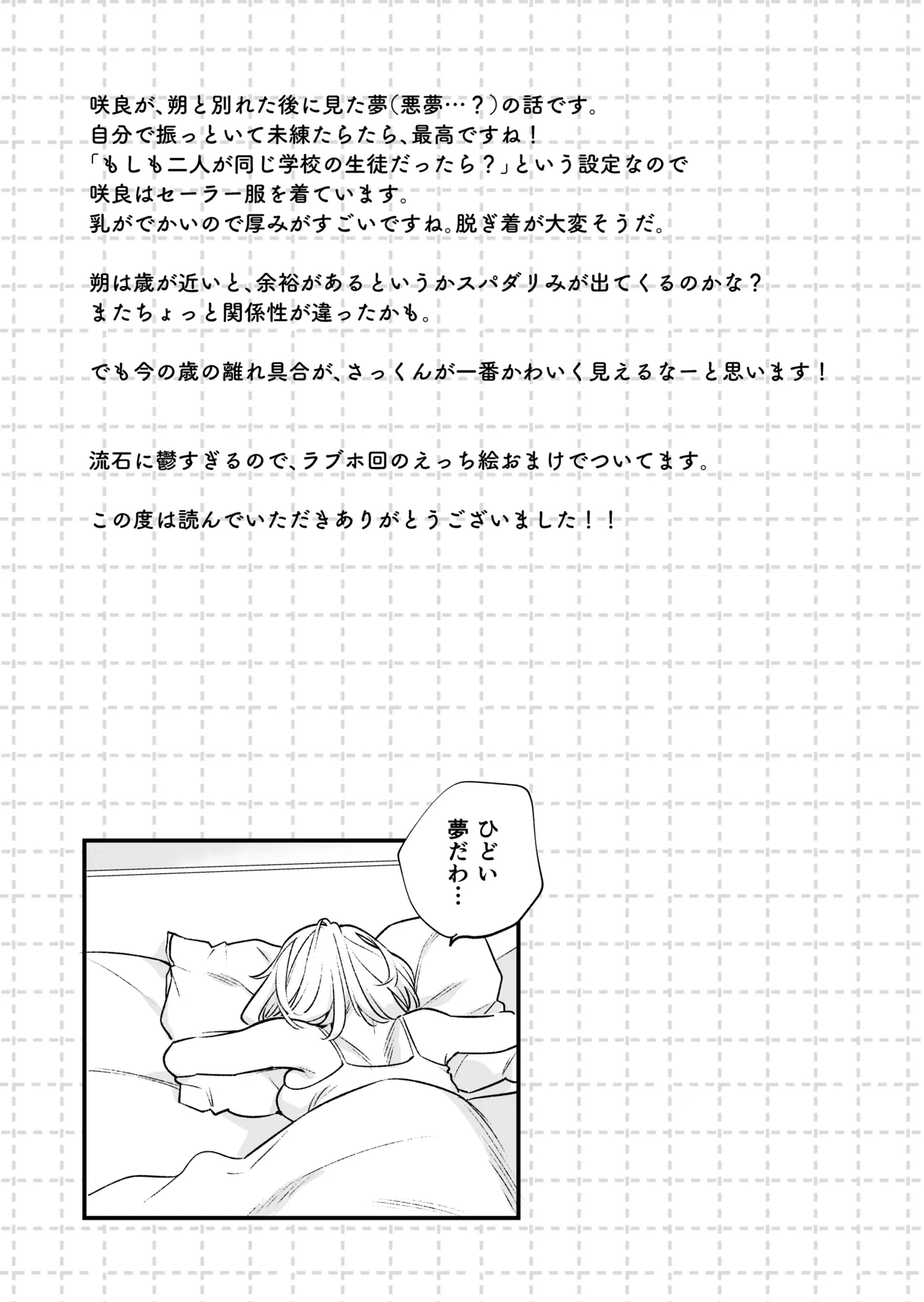หน้า 110