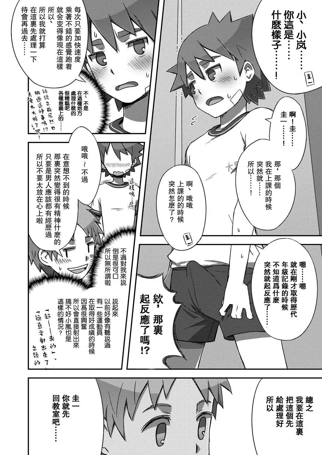 หน้า 10