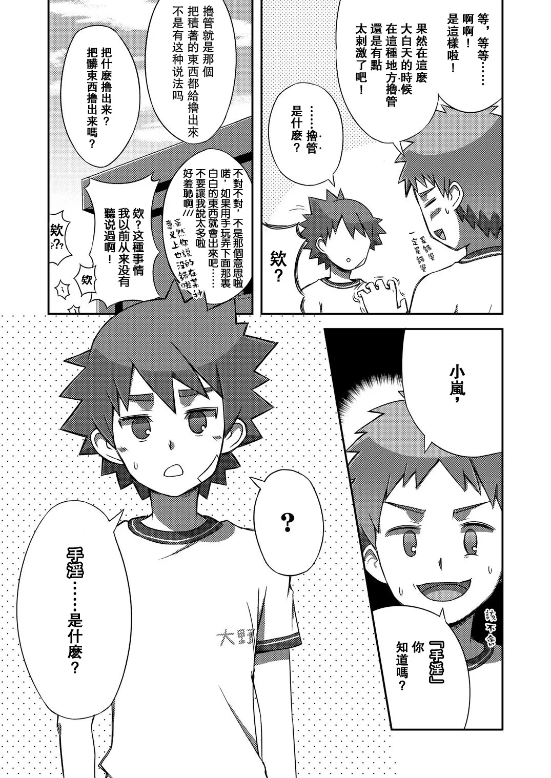 หน้า 11
