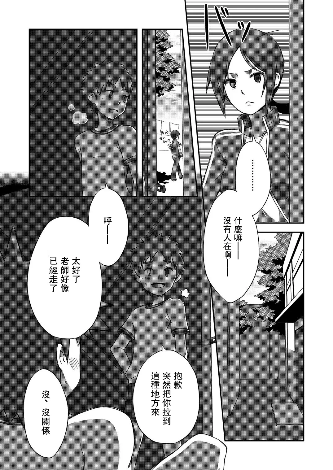 หน้า 13