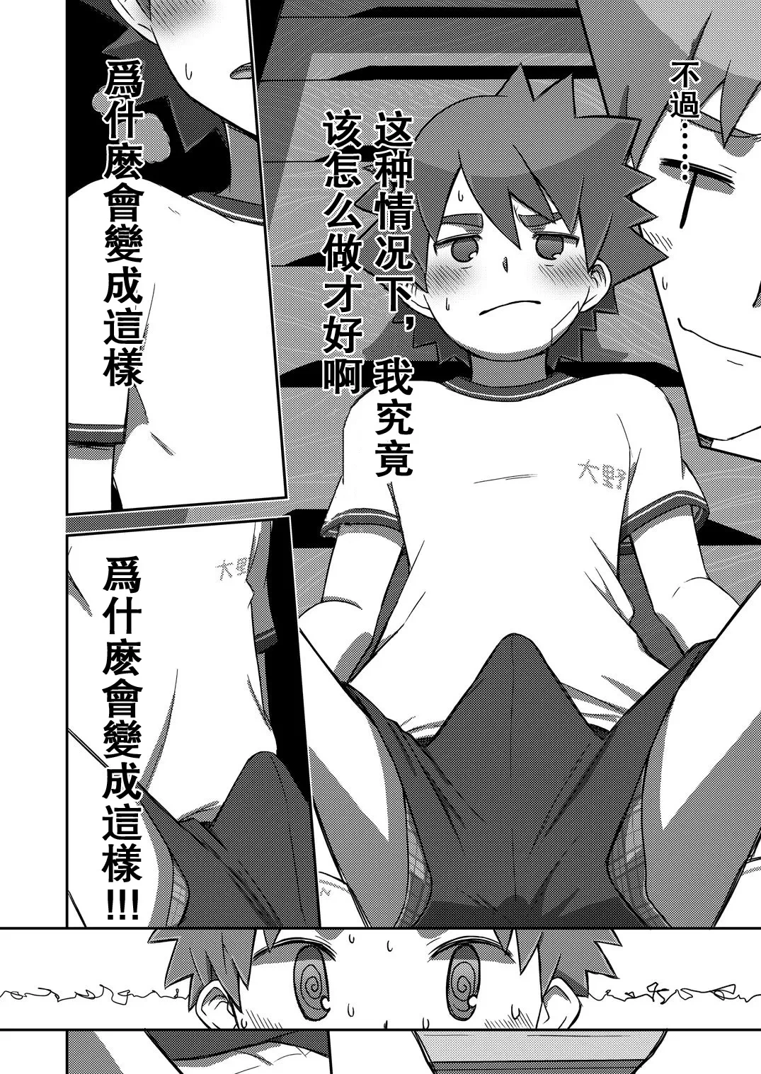 หน้า 14