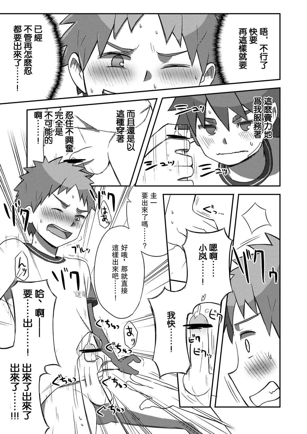 หน้า 29