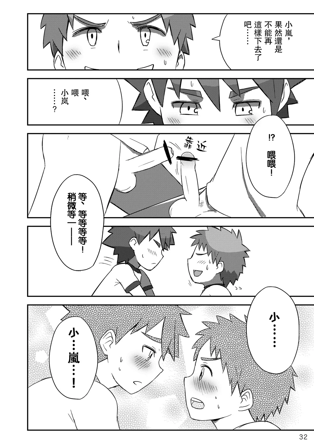 หน้า 32