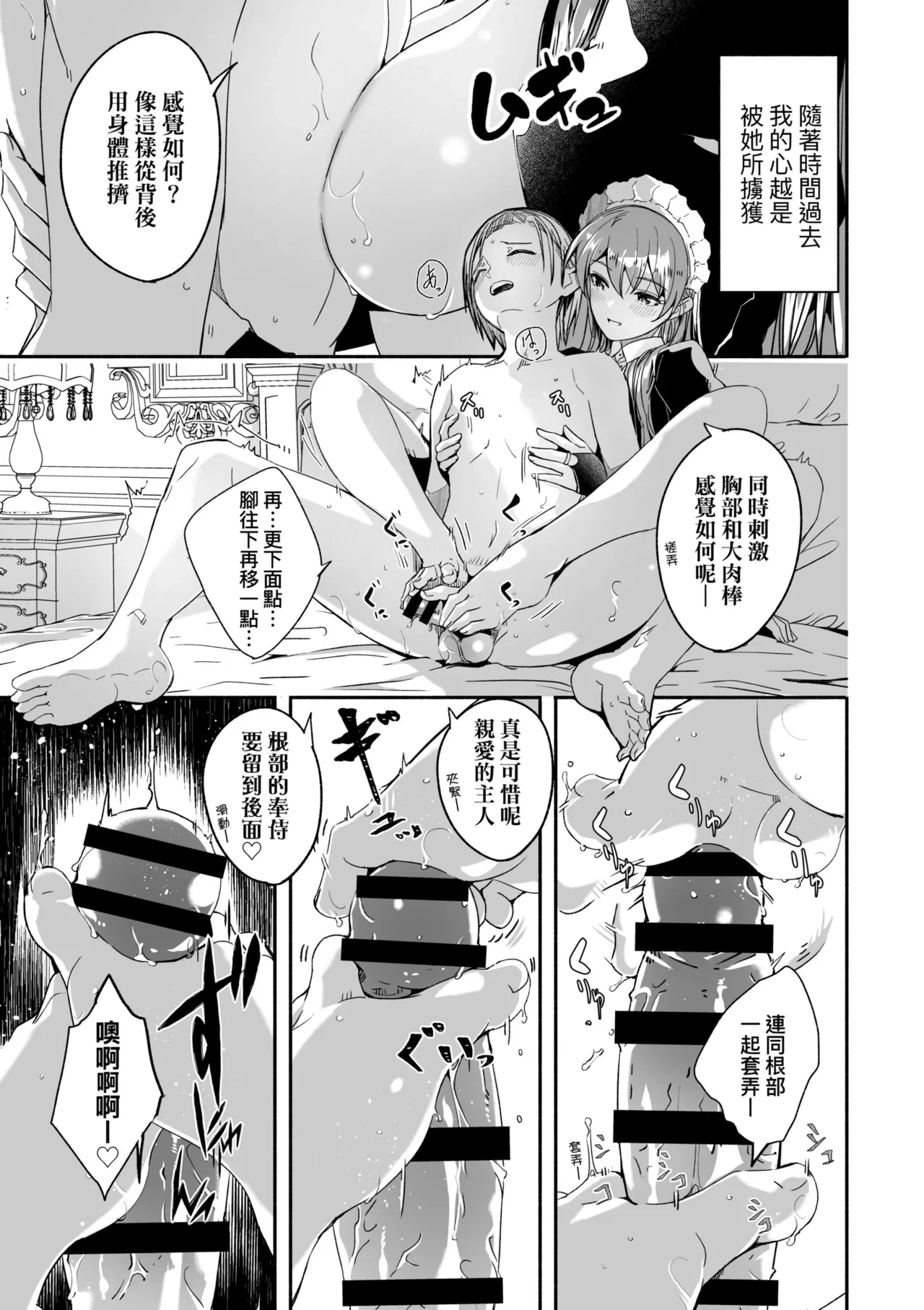 หน้า 18