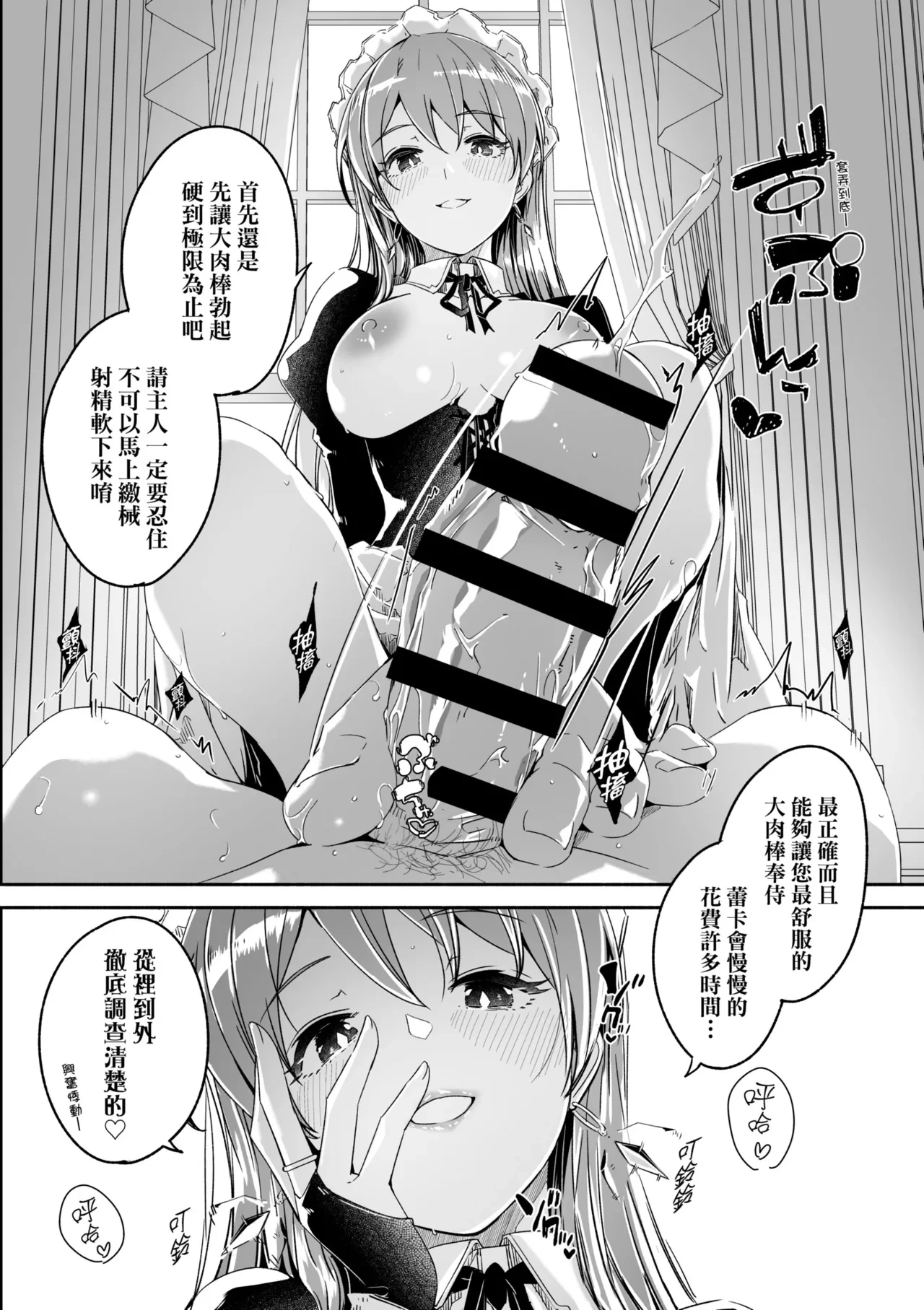หน้า 42