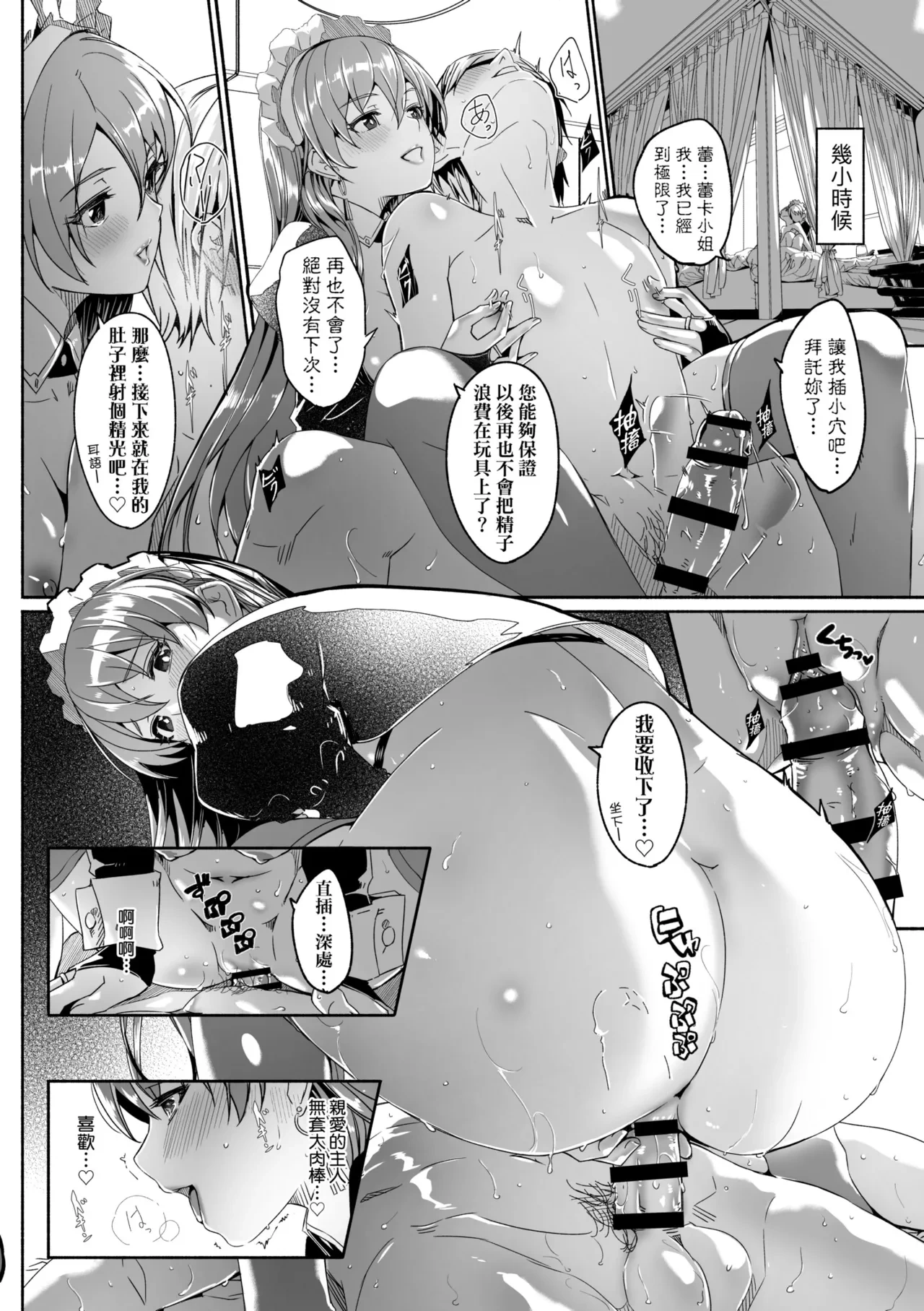 หน้า 47