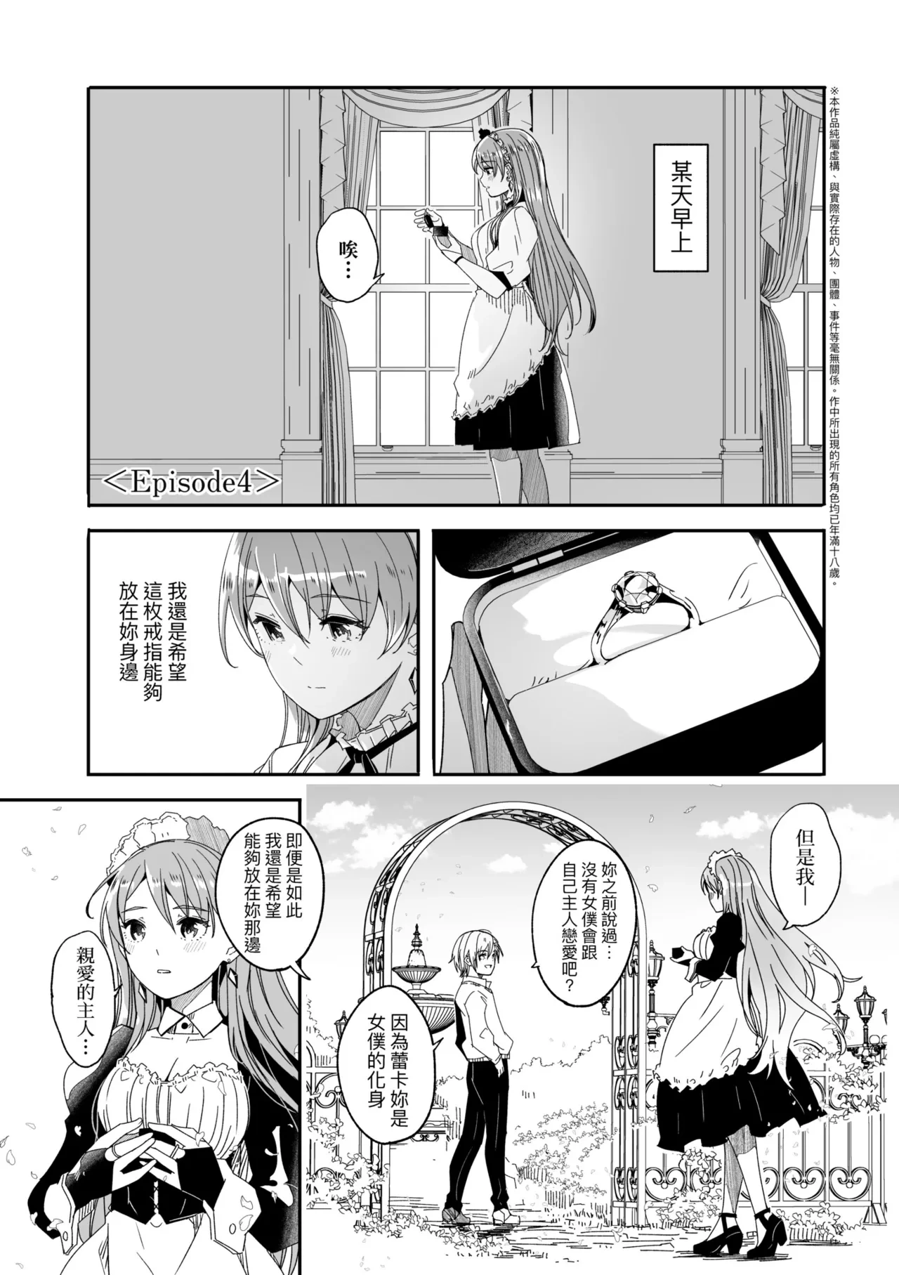 หน้า 110