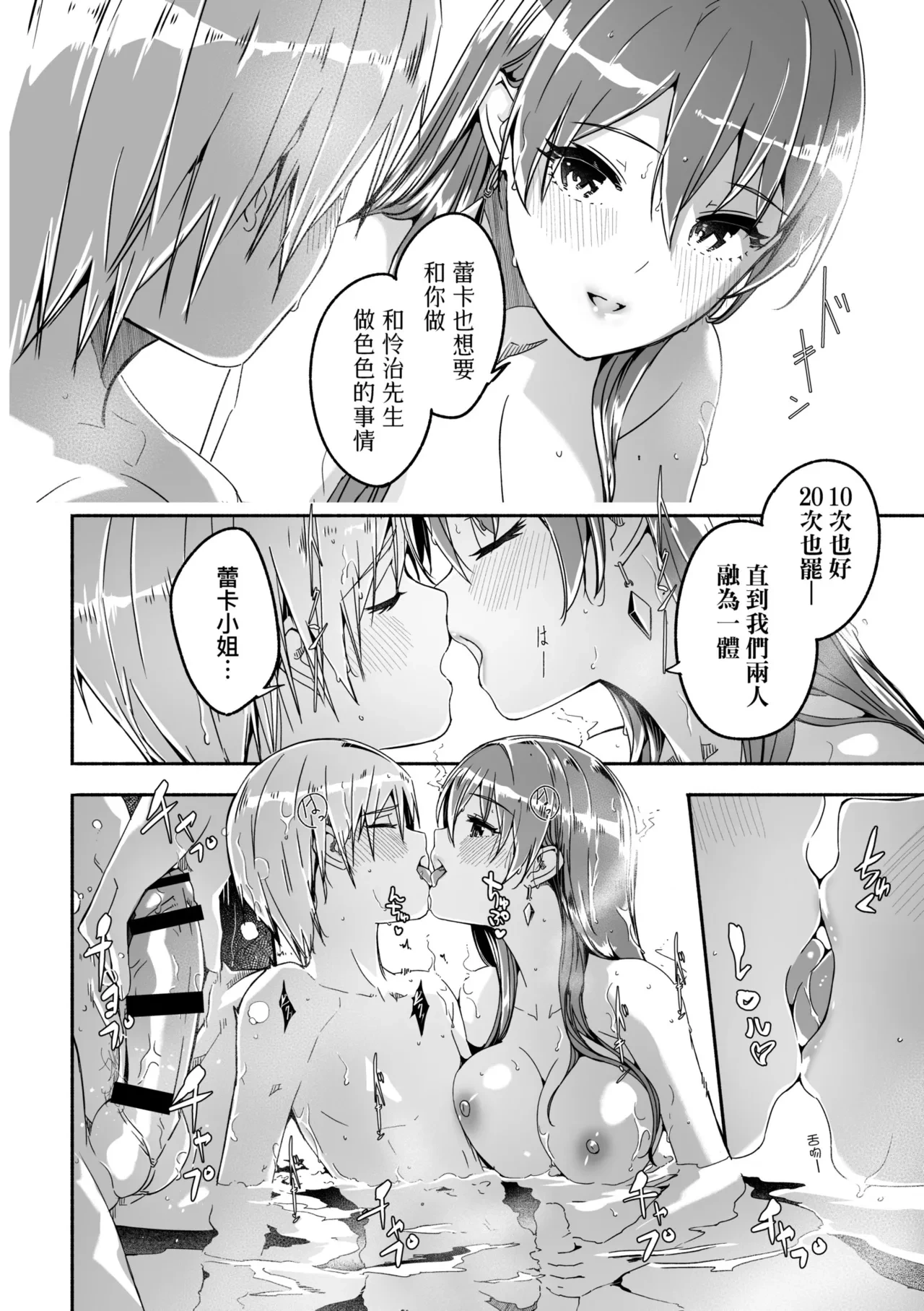 หน้า 119