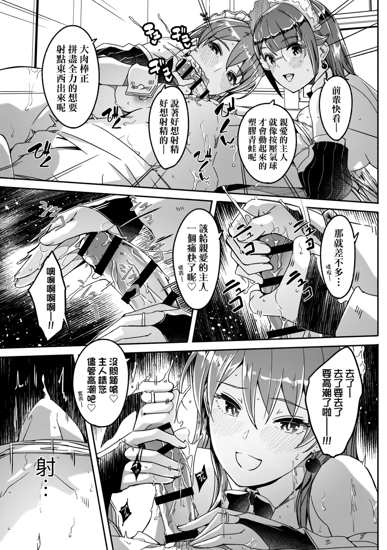 หน้า 152