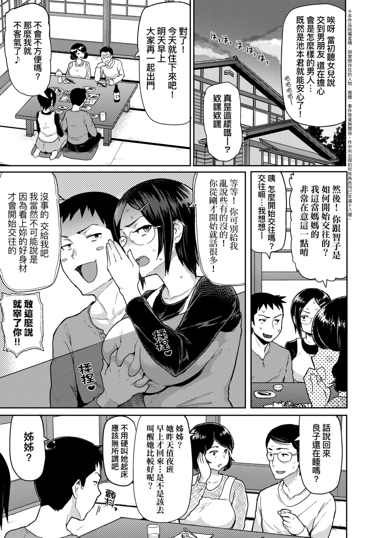 หน้า 34