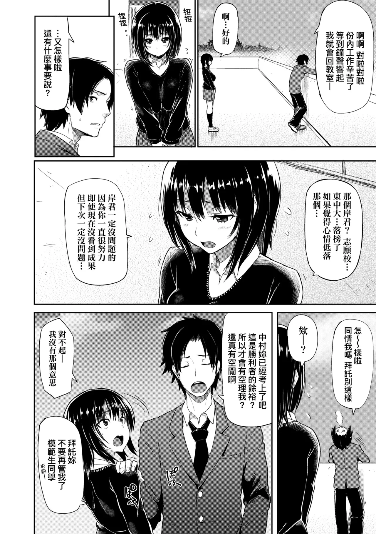 หน้า 119