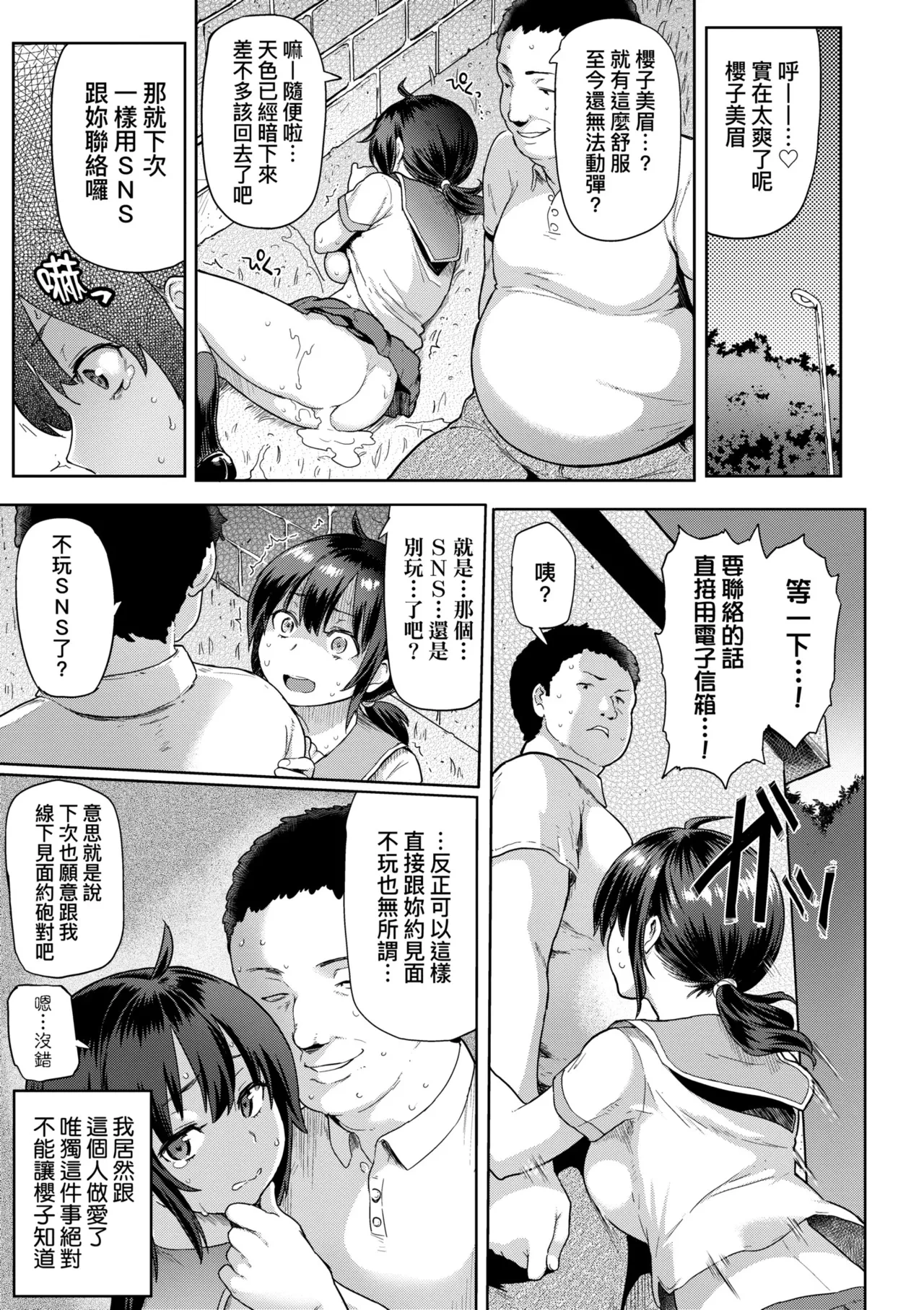 หน้า 182