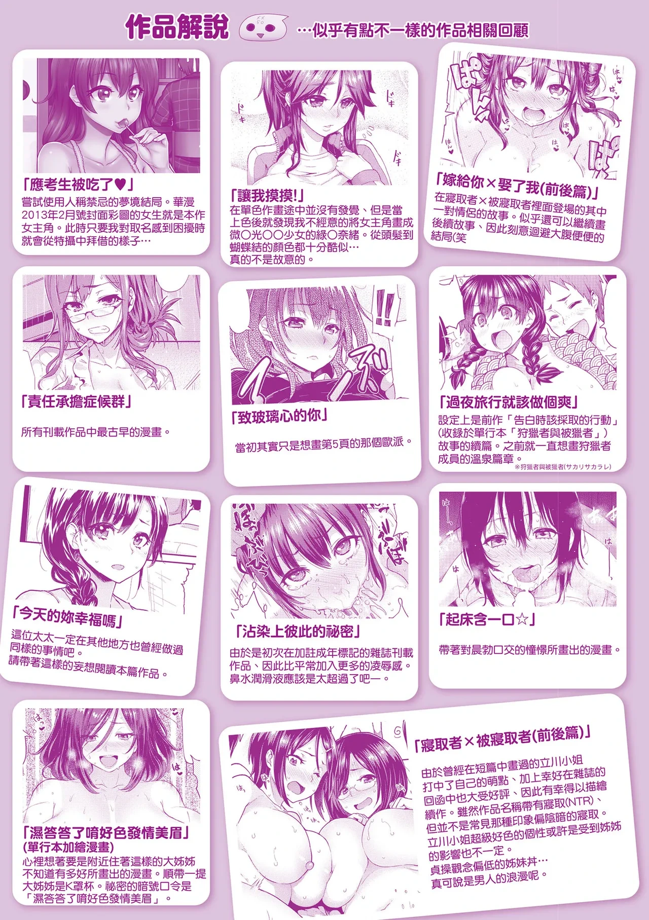 หน้า 216