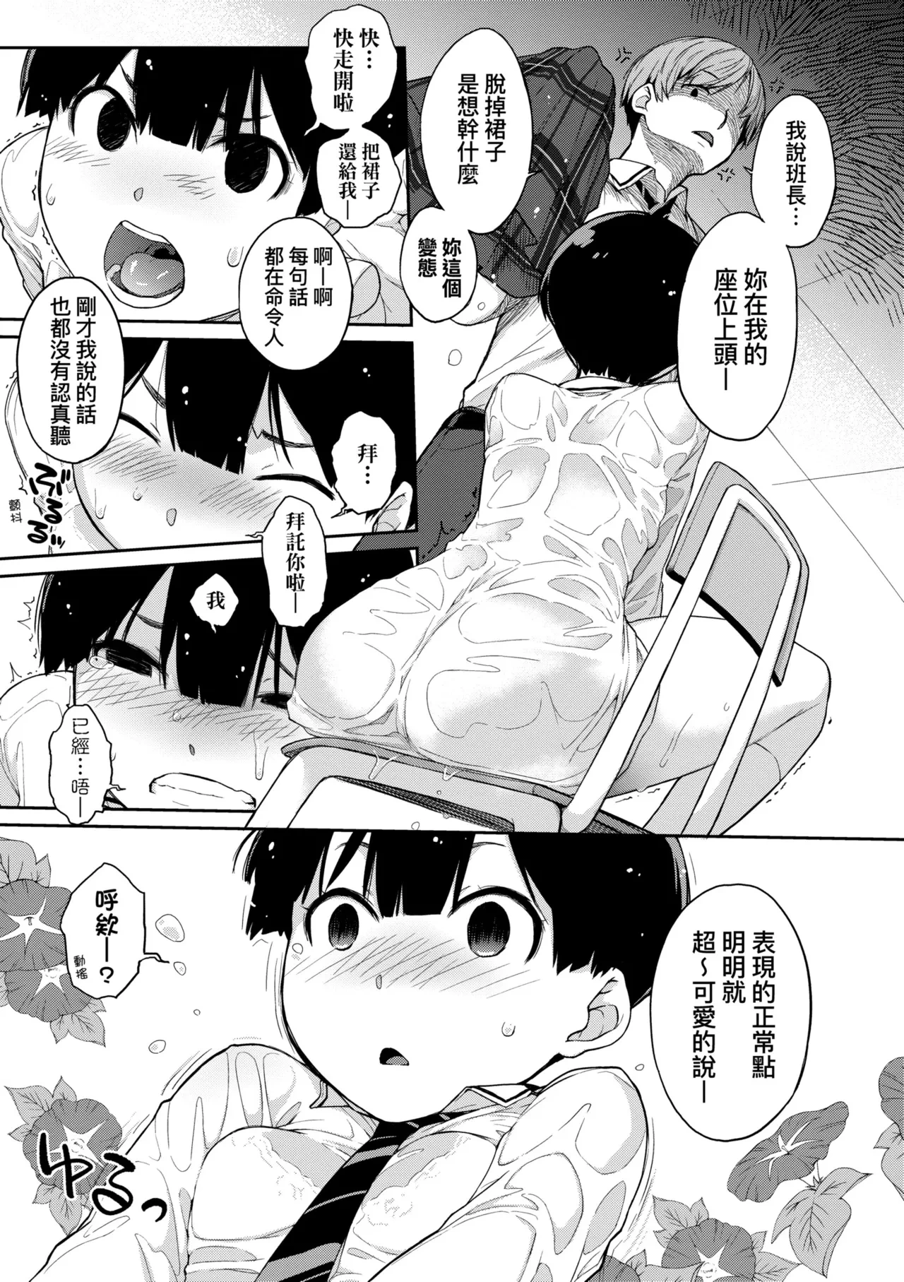 หน้า 12