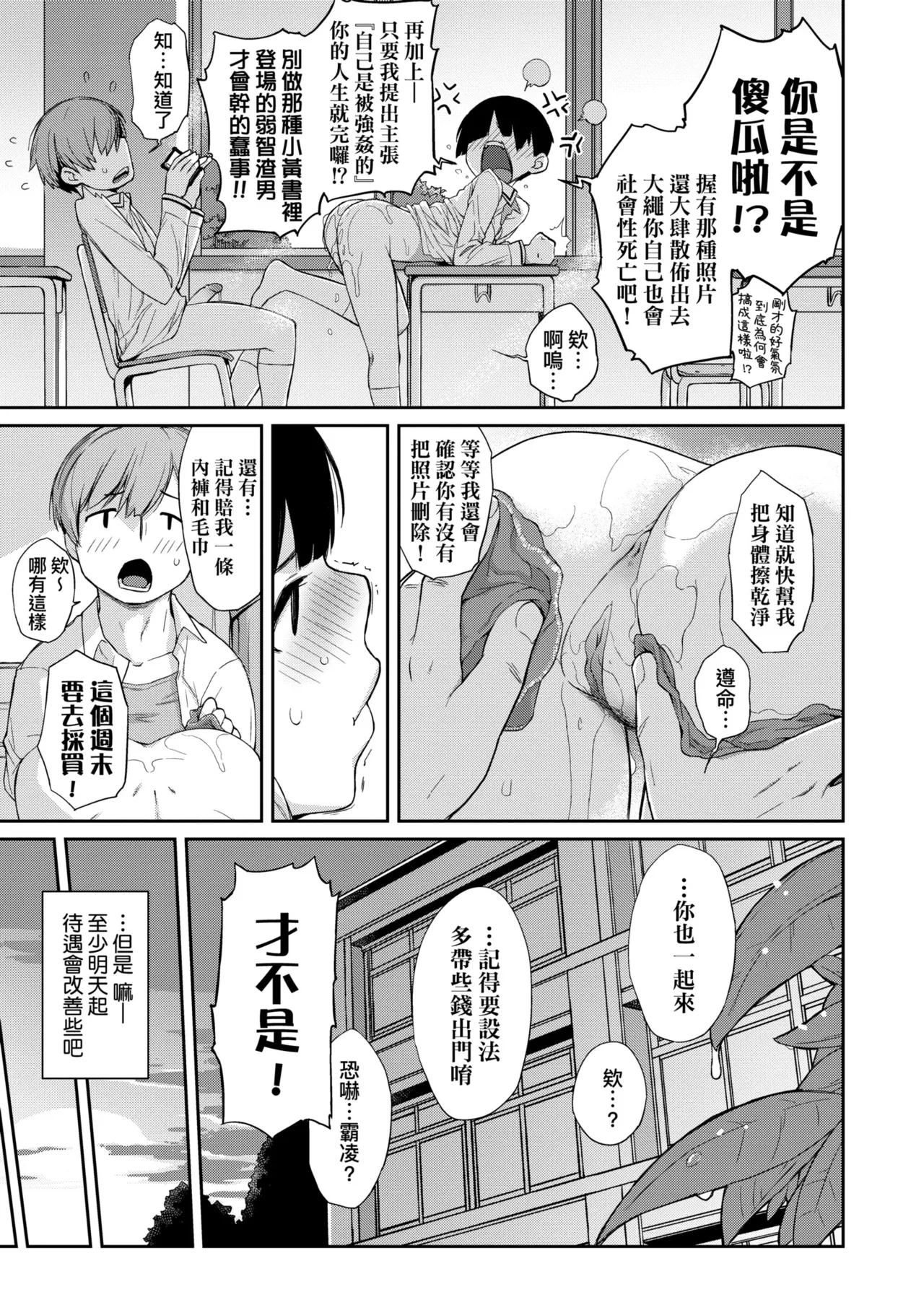 หน้า 30