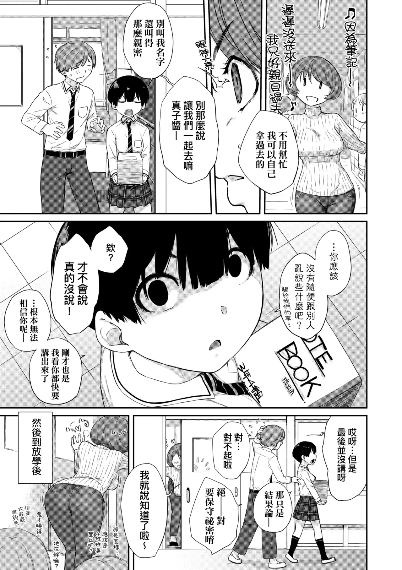 หน้า 34