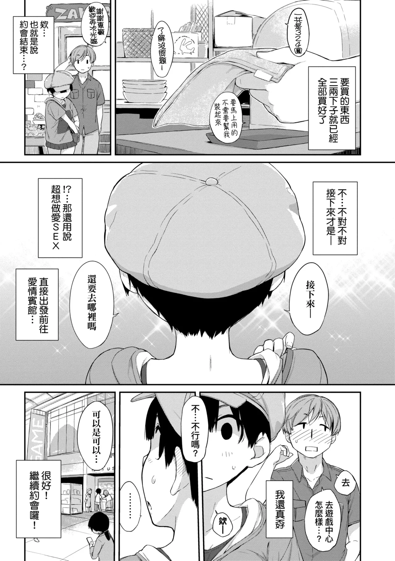 หน้า 36