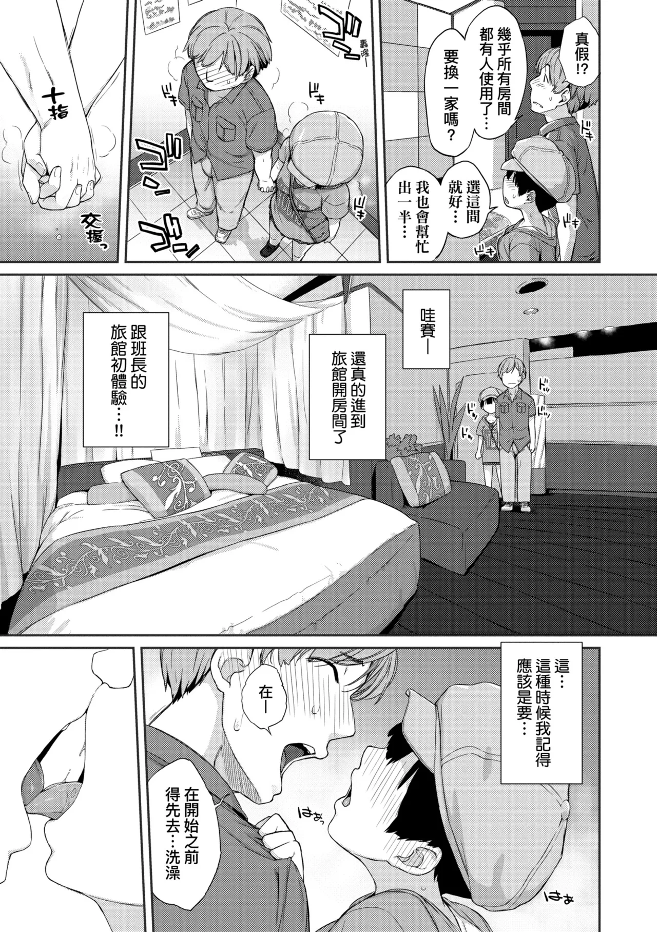 หน้า 40