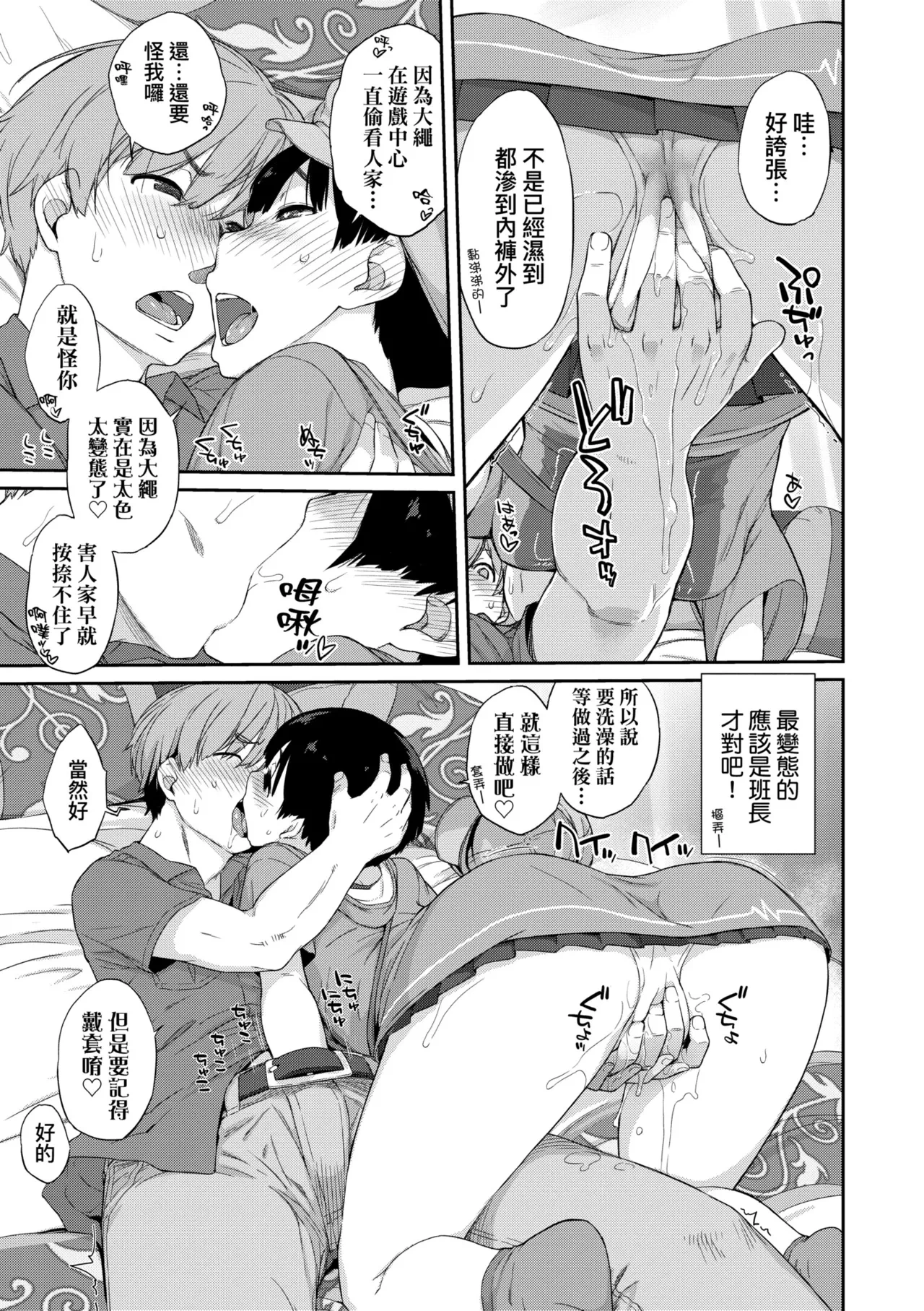 หน้า 42
