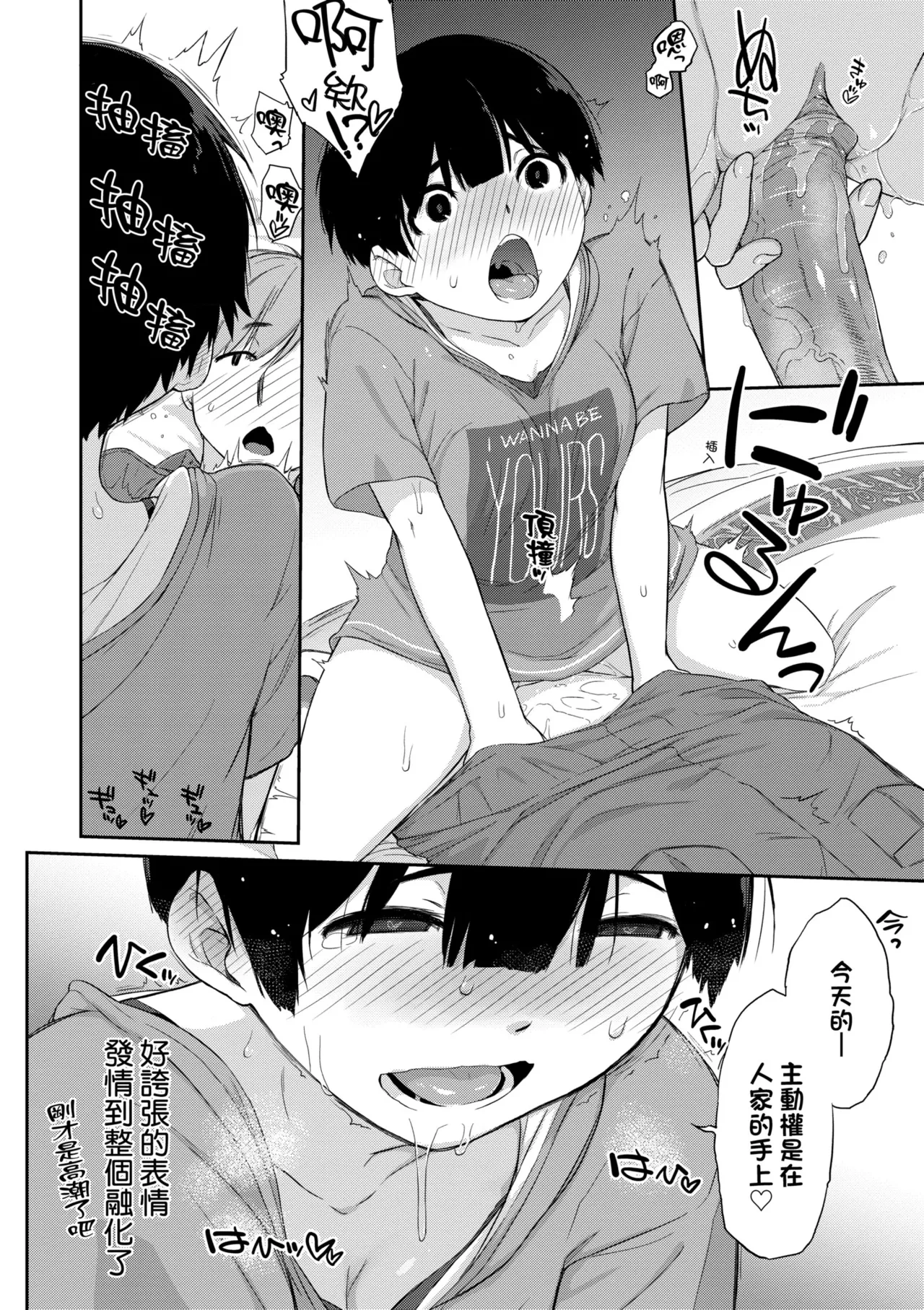 หน้า 45