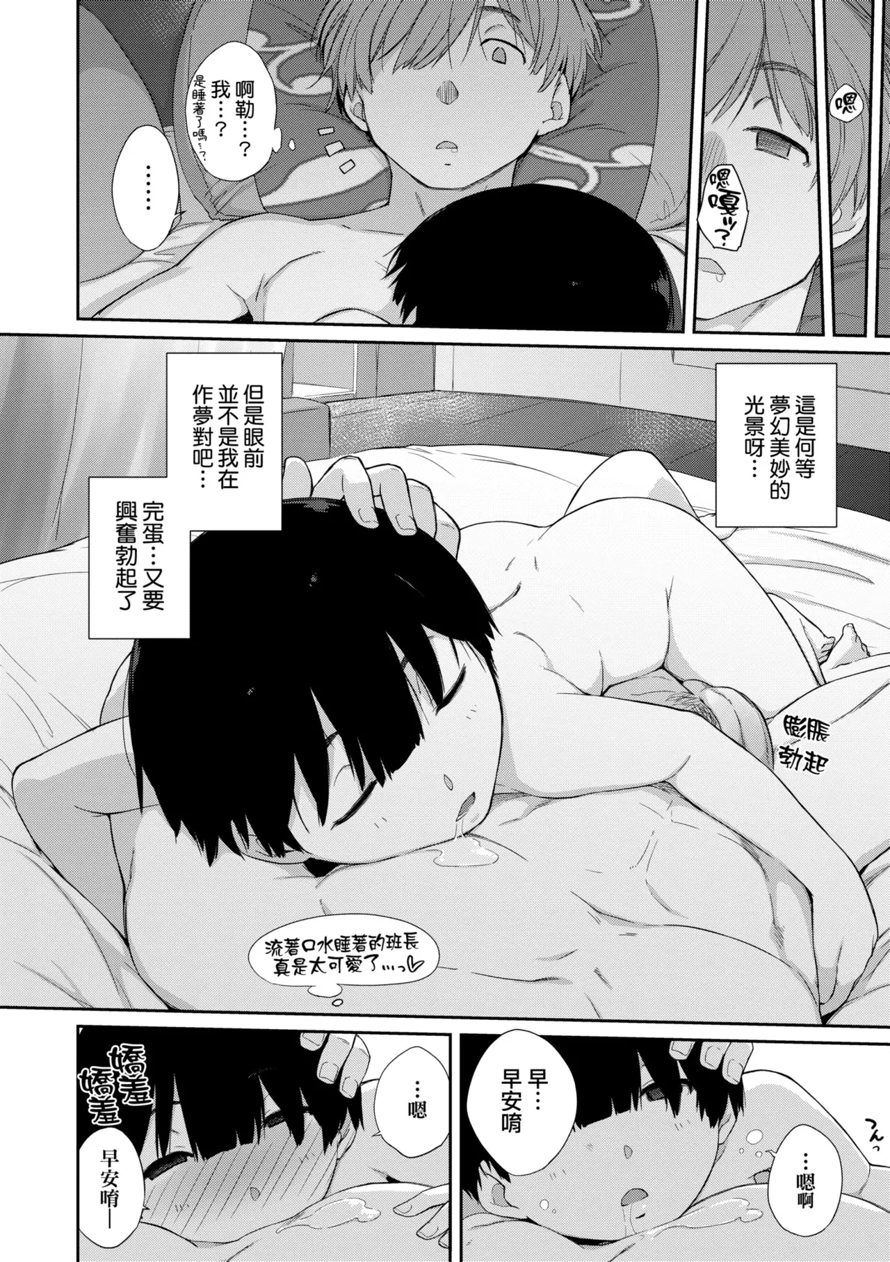 หน้า 53