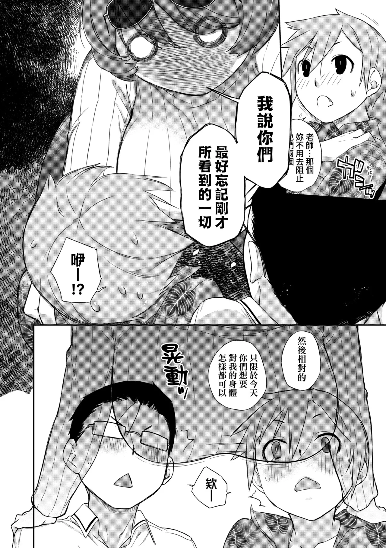 หน้า 65