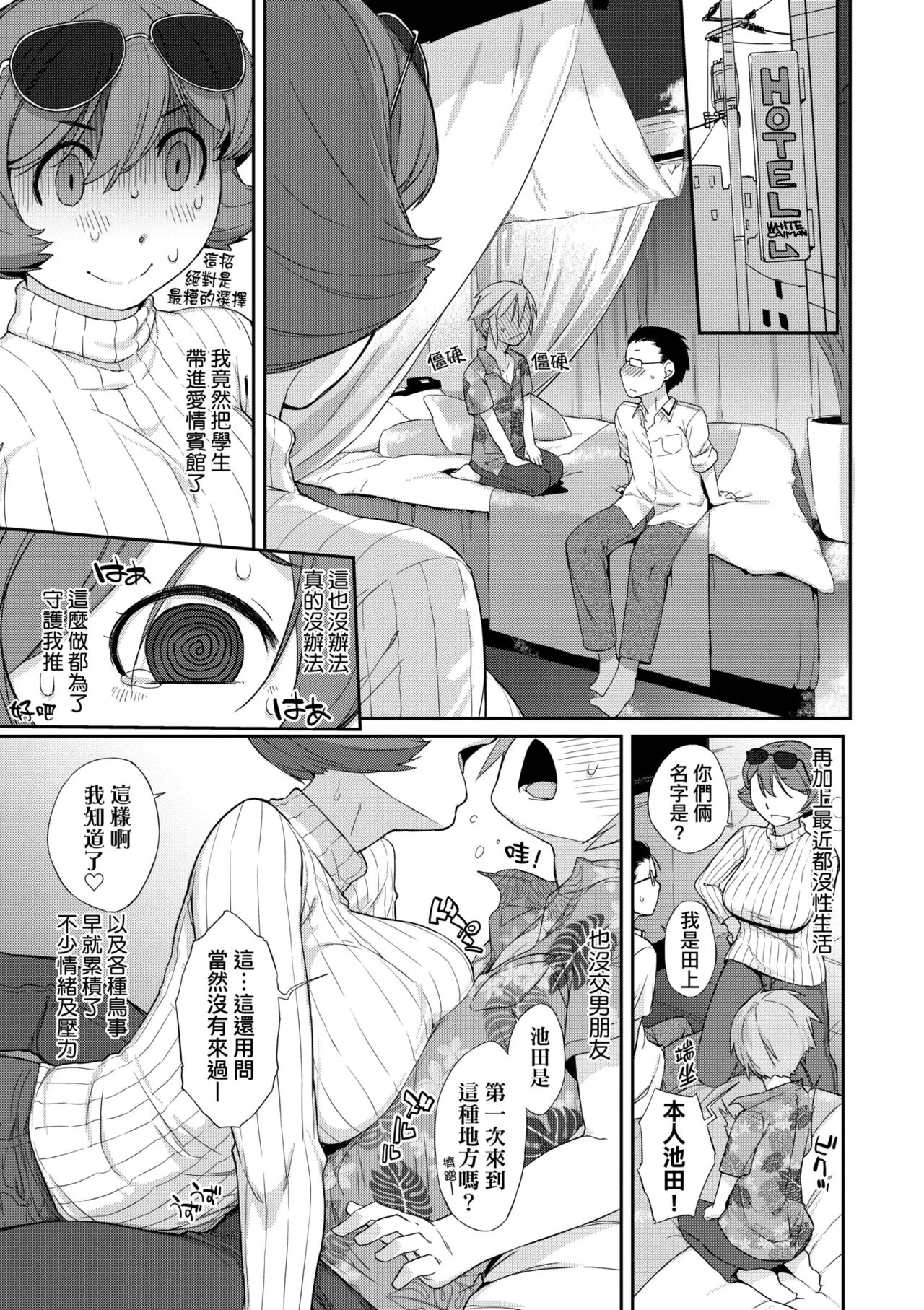 หน้า 66