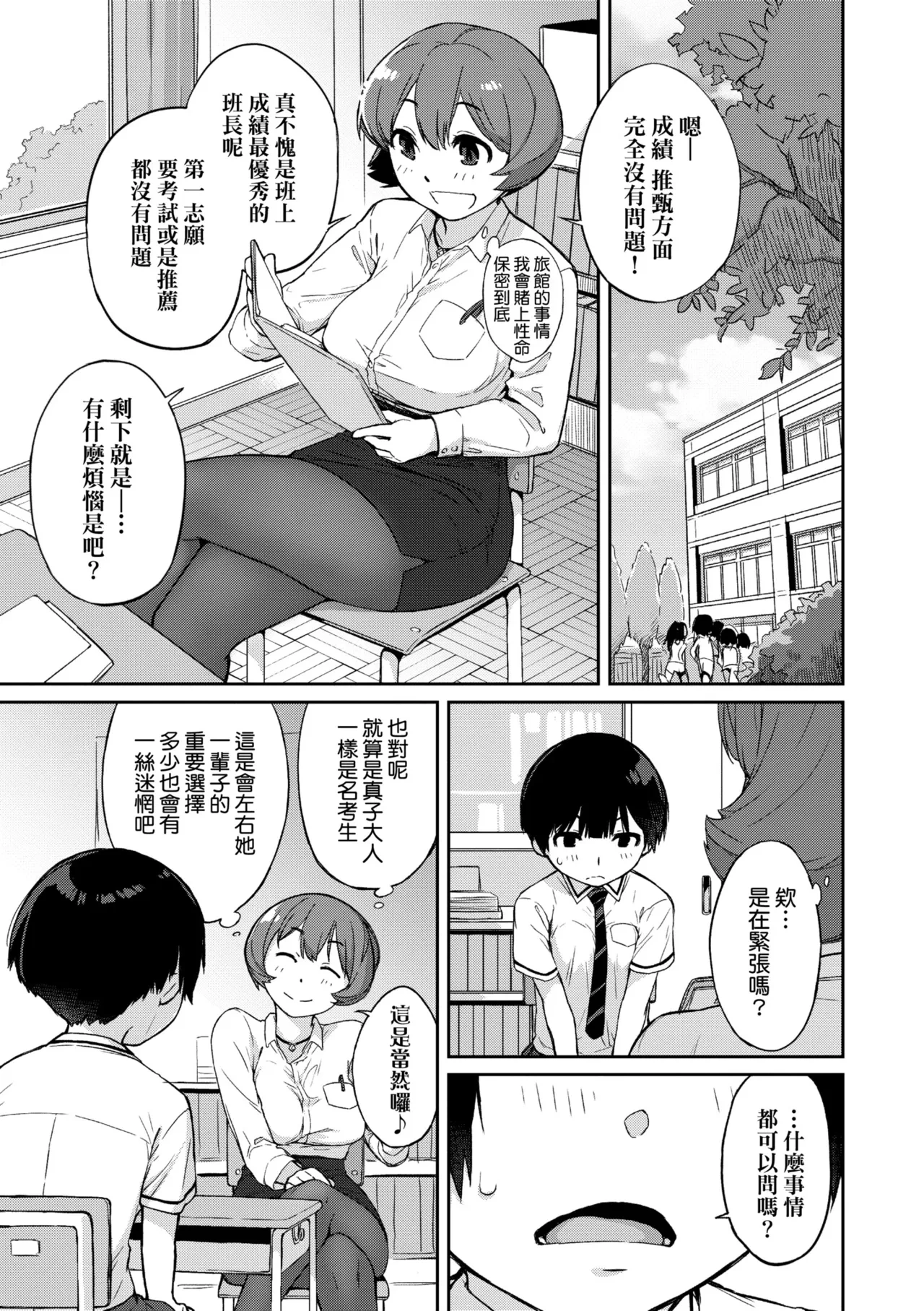 หน้า 124