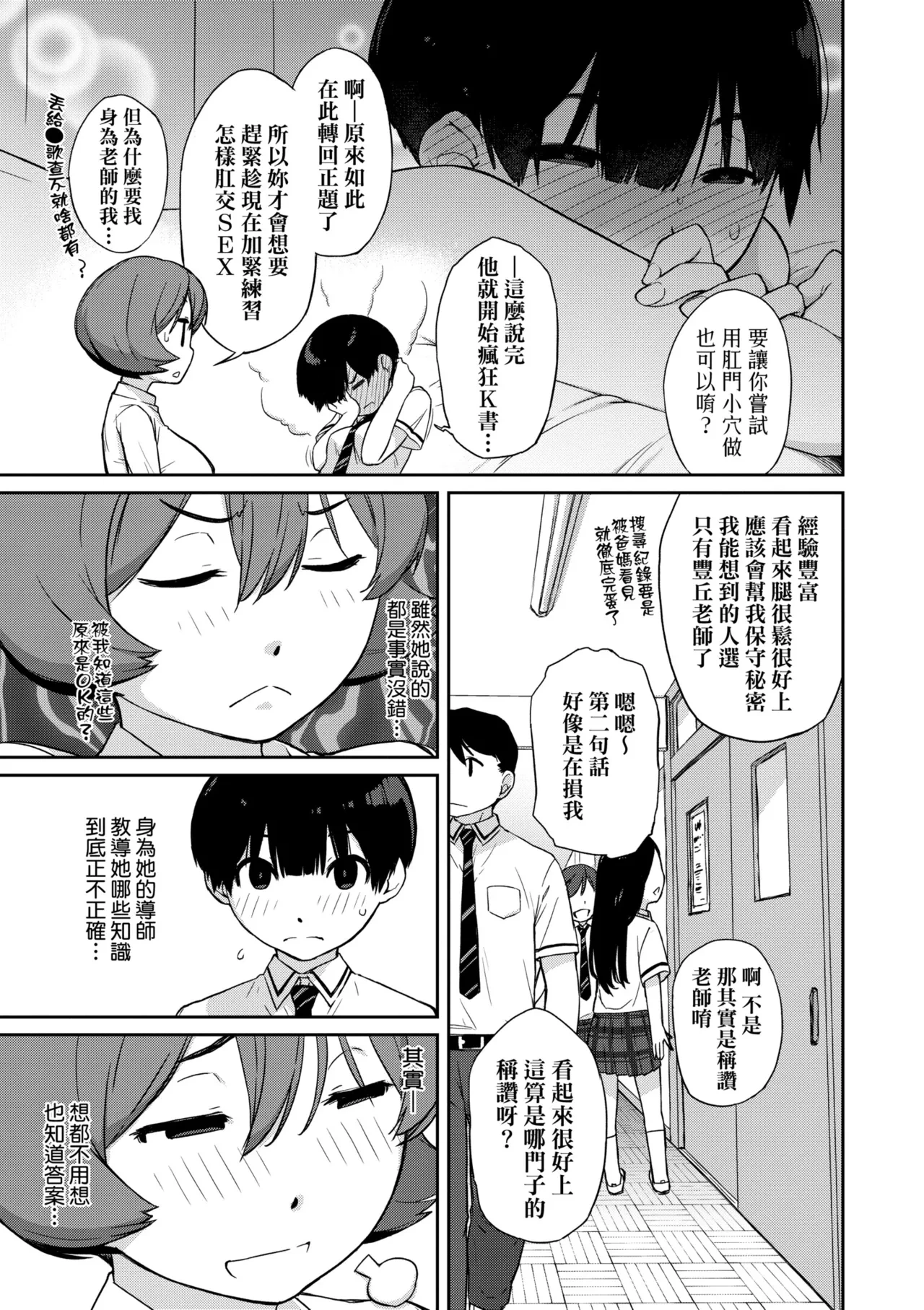 หน้า 128