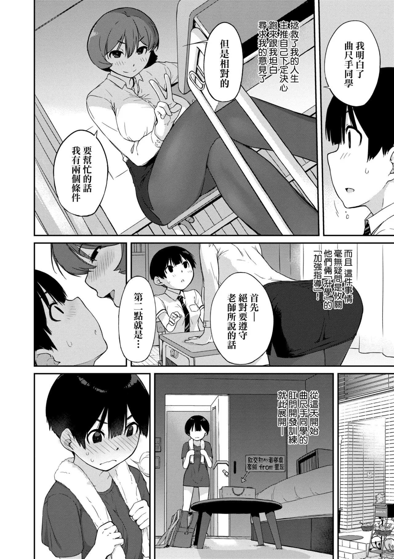 หน้า 129