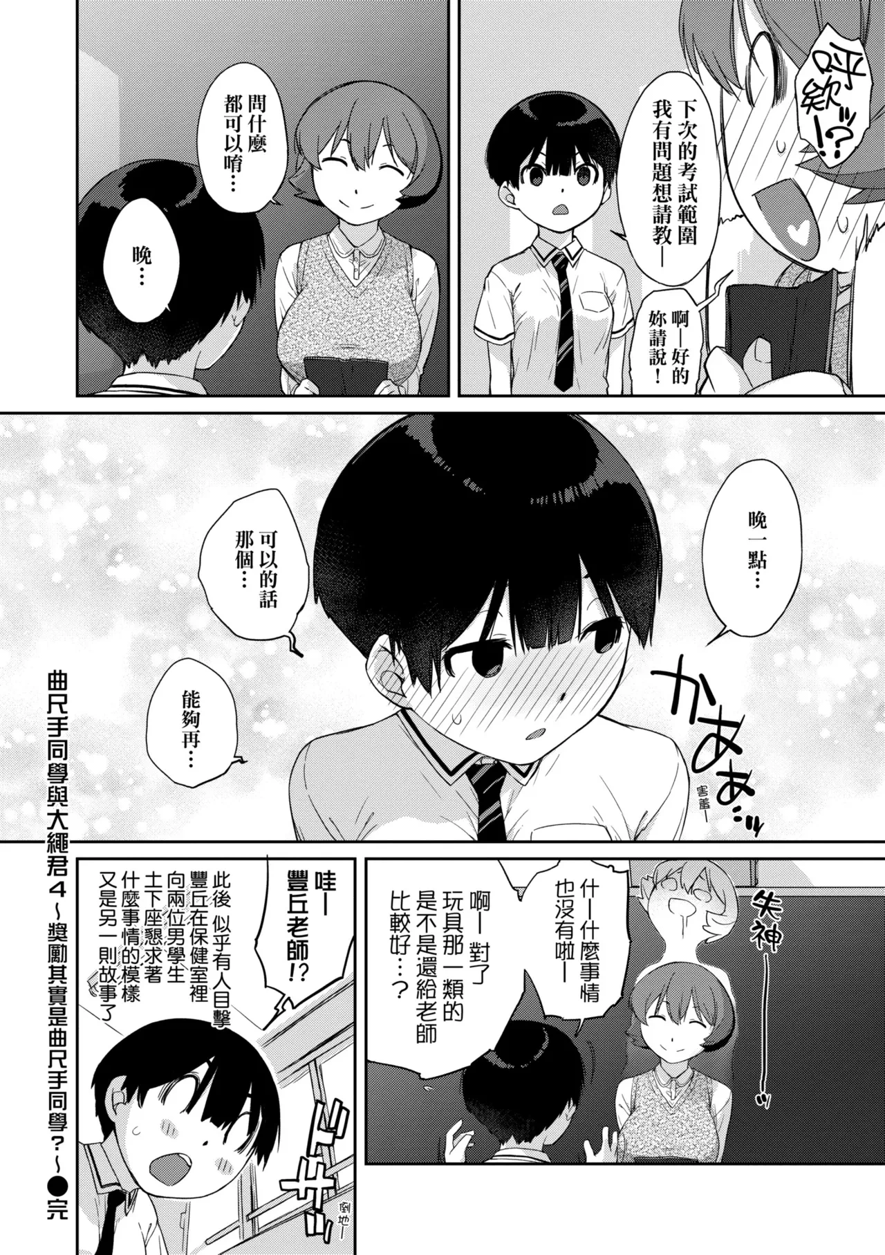 หน้า 151