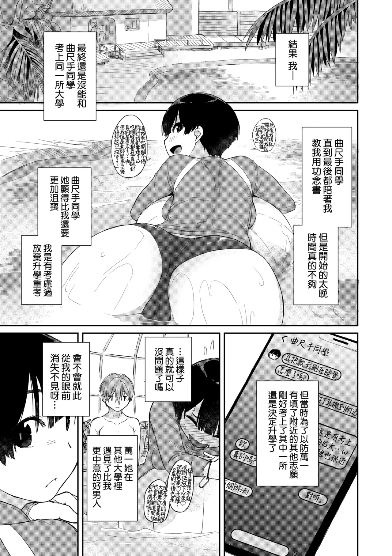 หน้า 154